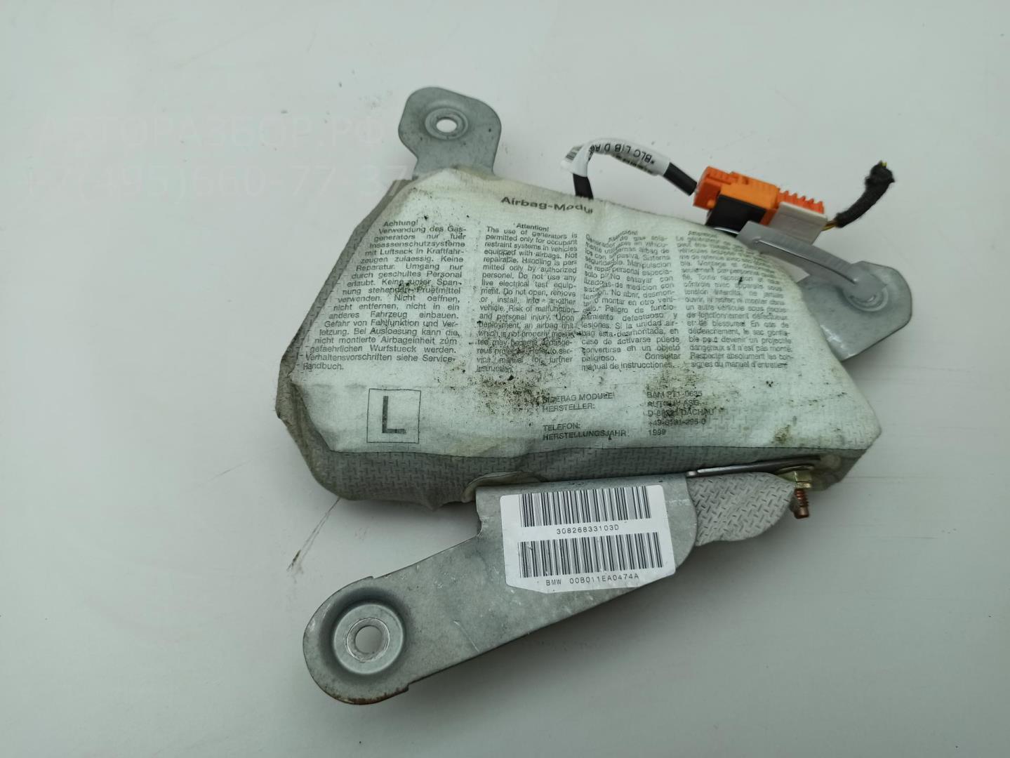 Подушка безопасности в дверь