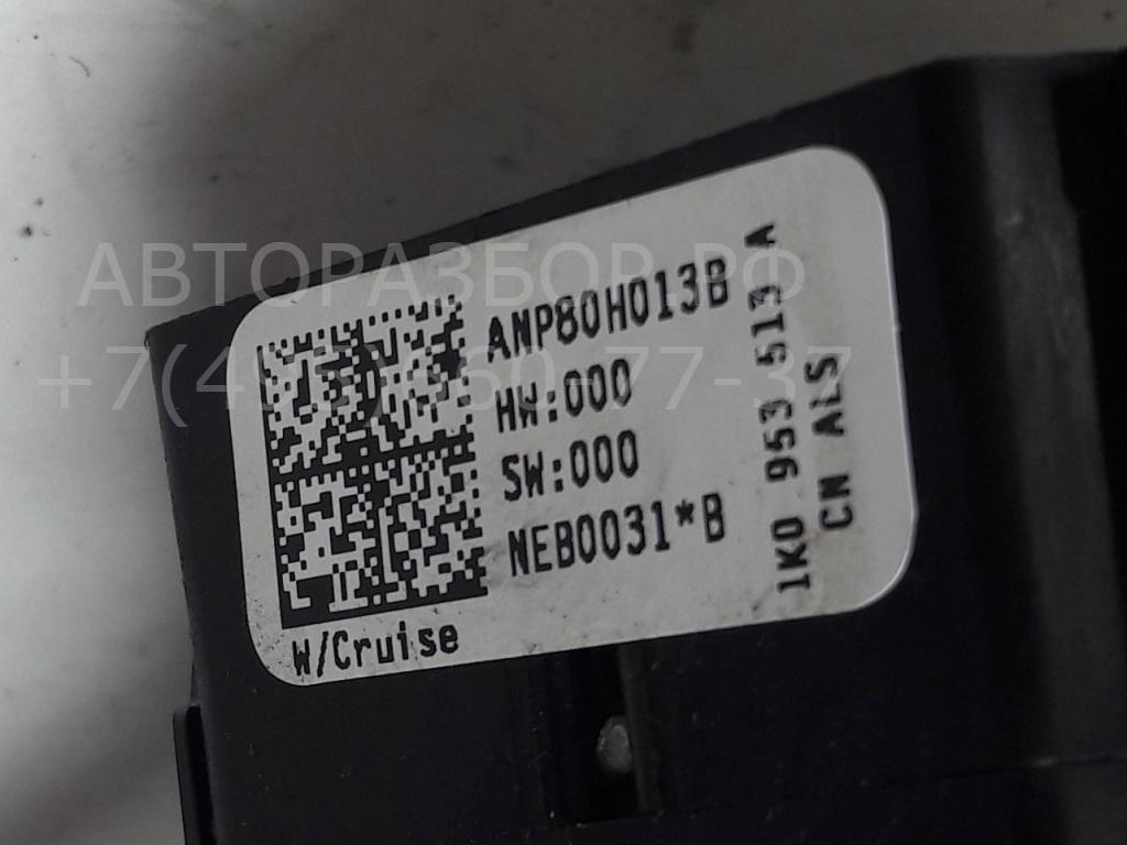 Переключатель поворотов подрулевой