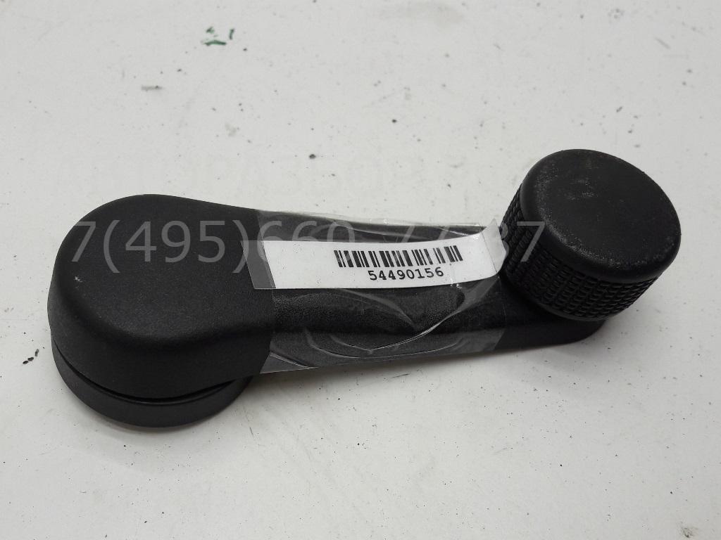 Ручка стеклоподъемника