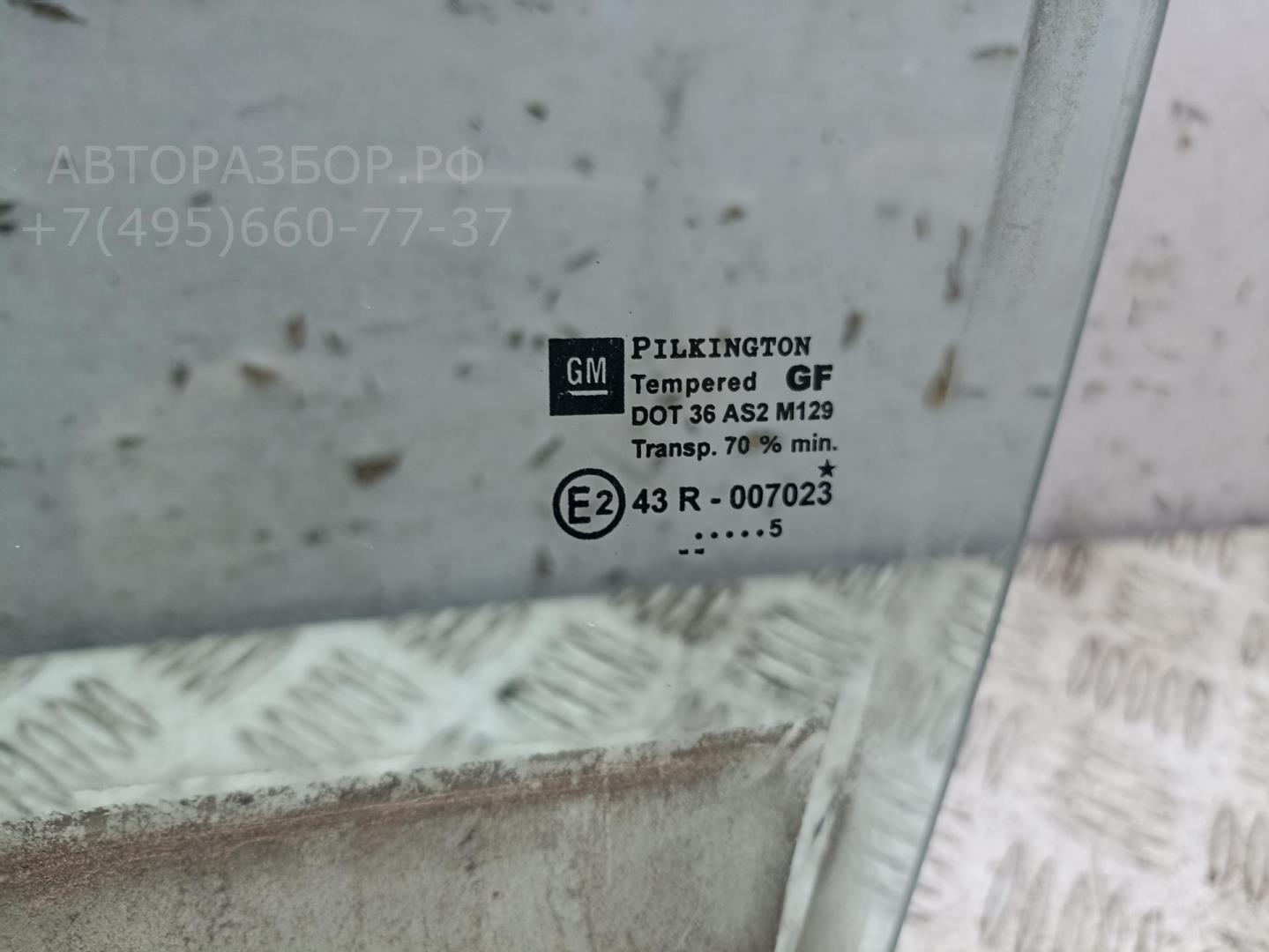 Стекло двери передней левой