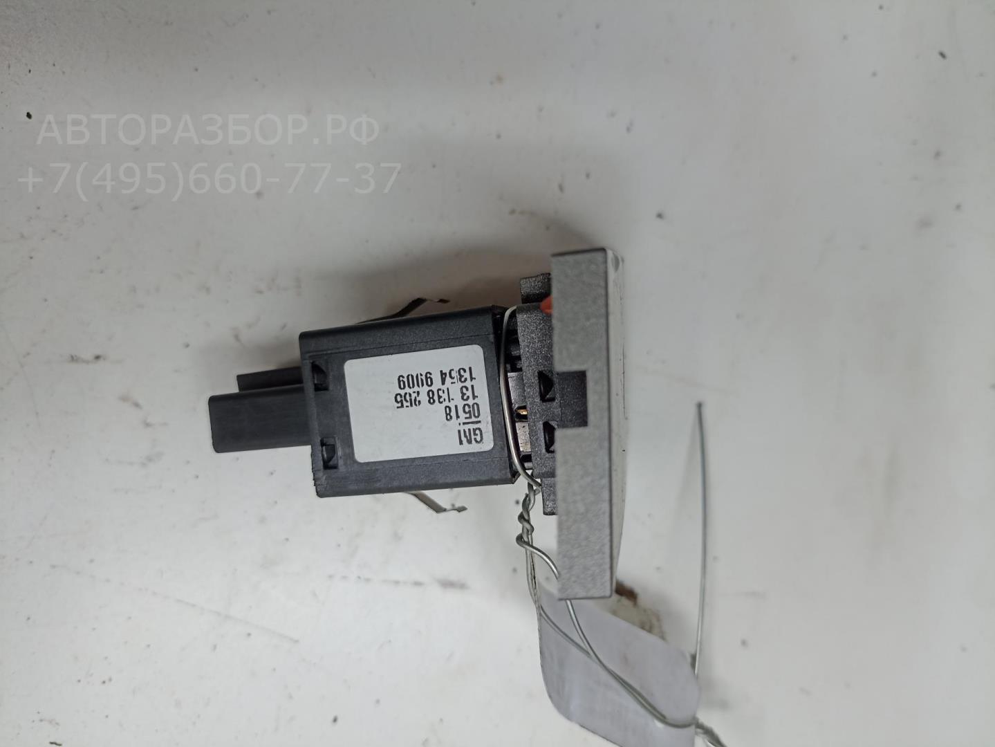 Кнопка аварийной остановки