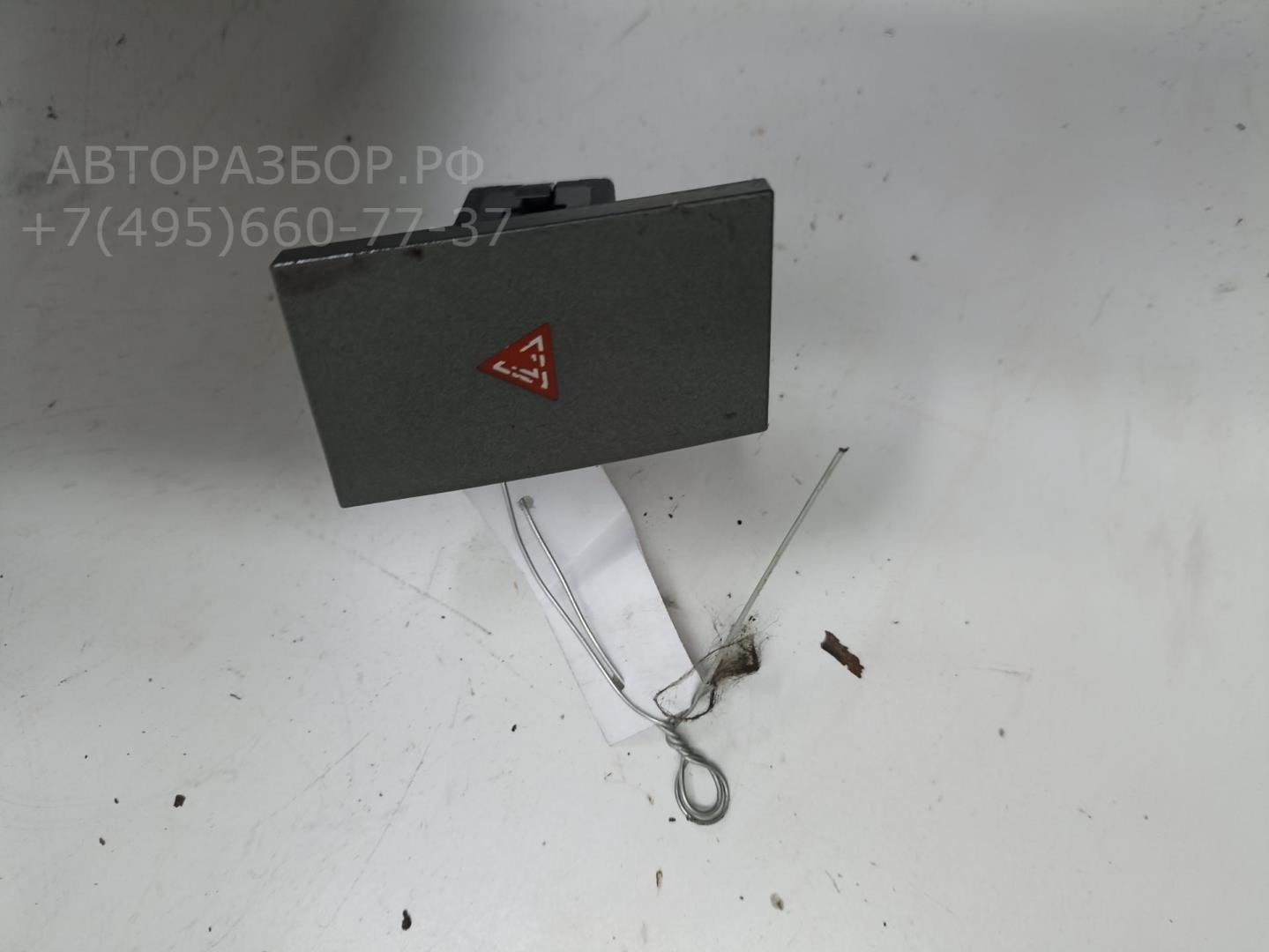 Кнопка аварийной остановки