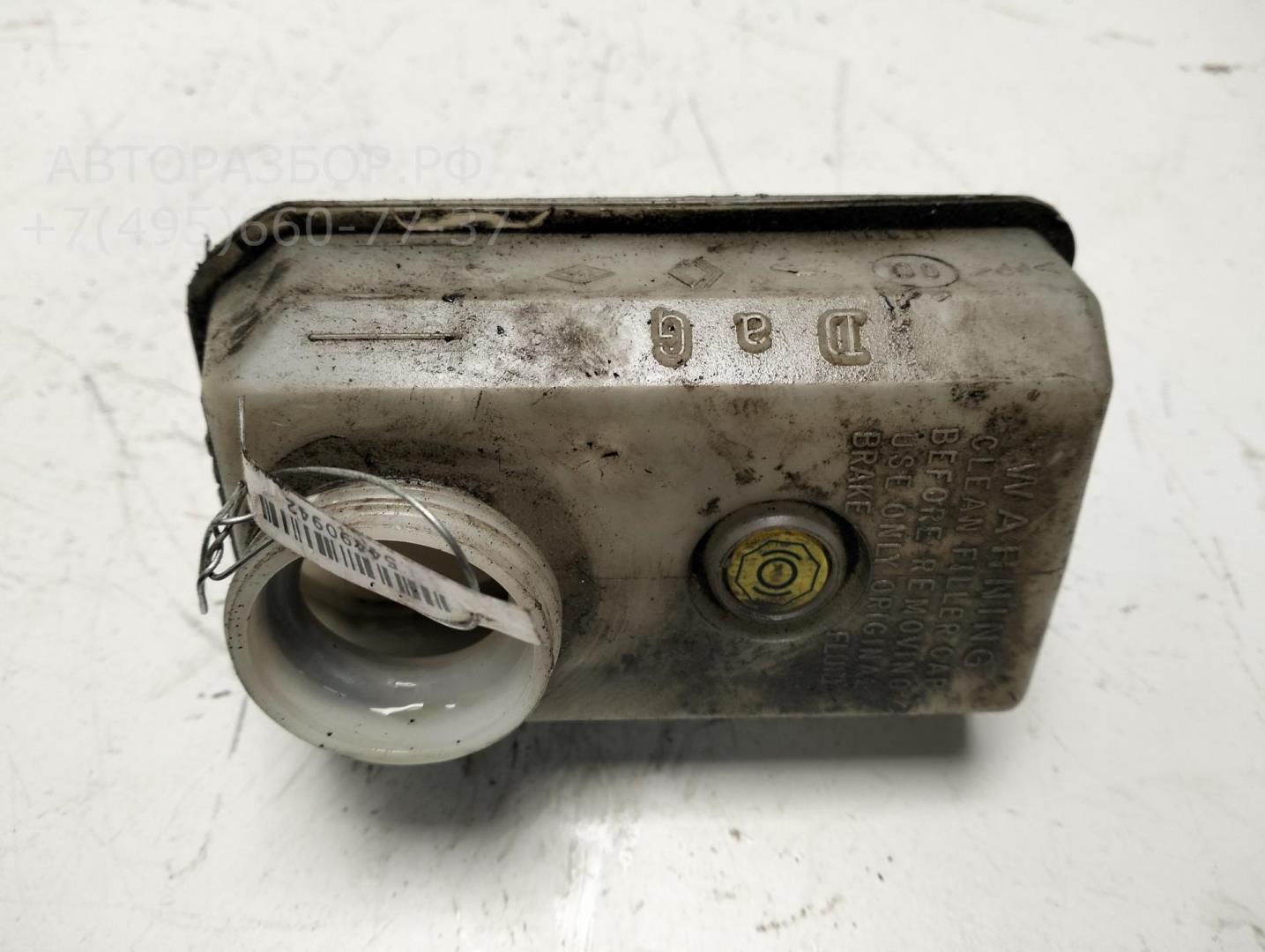 Бачок главного тормозного цилиндра