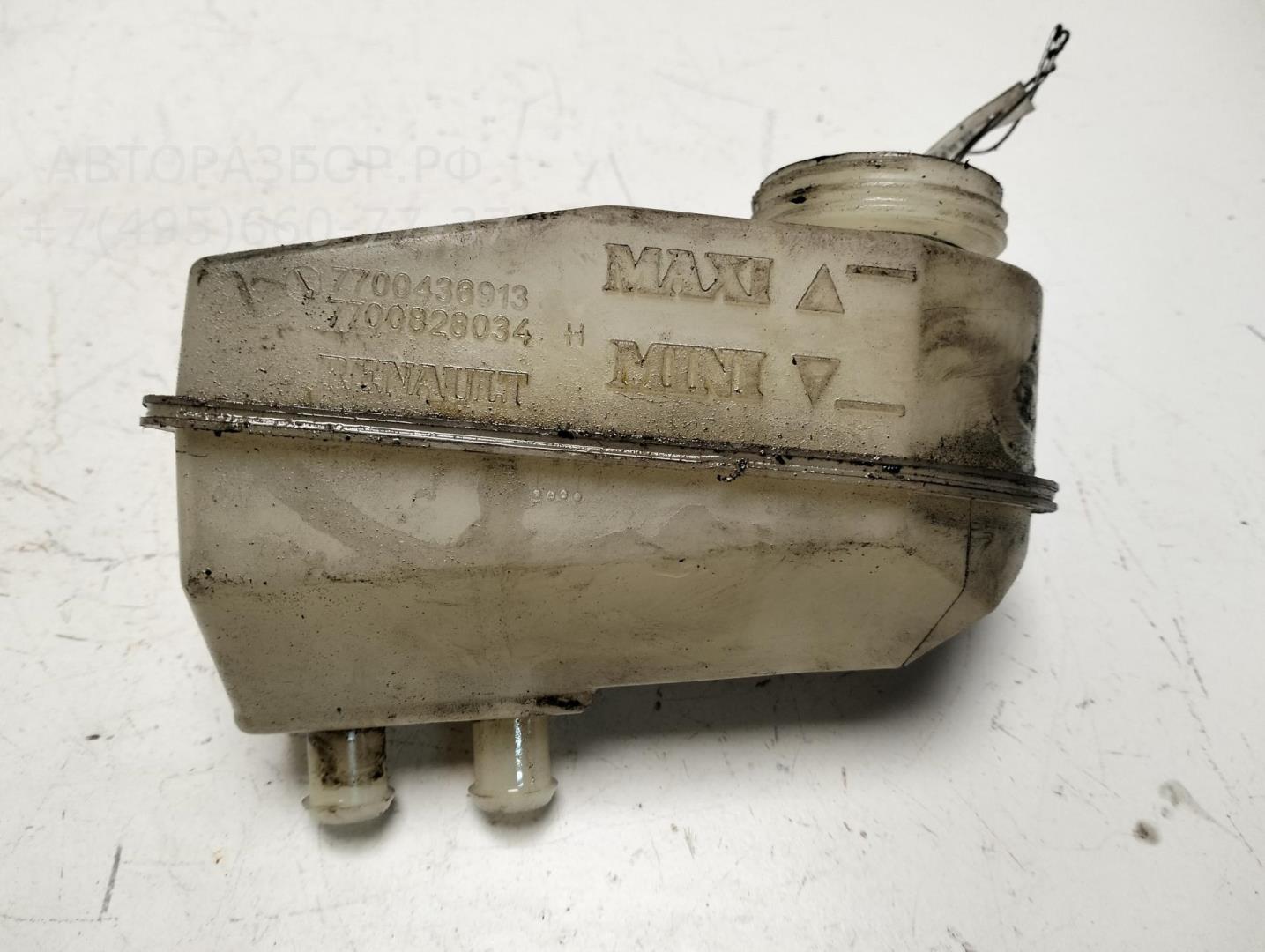 Бачок главного тормозного цилиндра