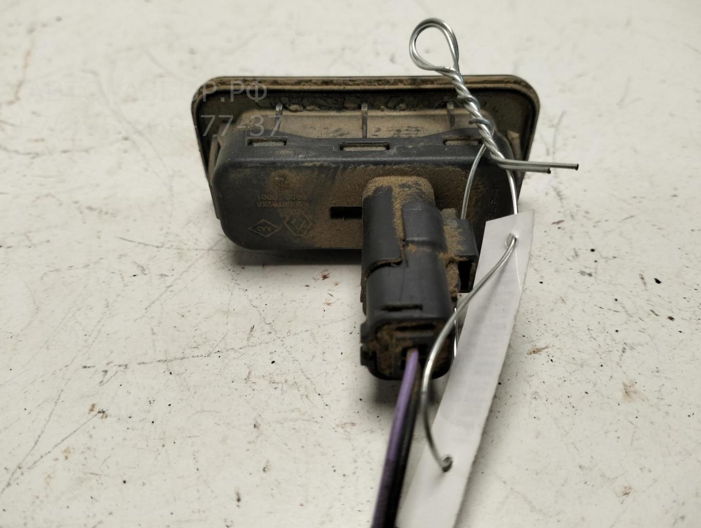 Кнопка открывания багажника