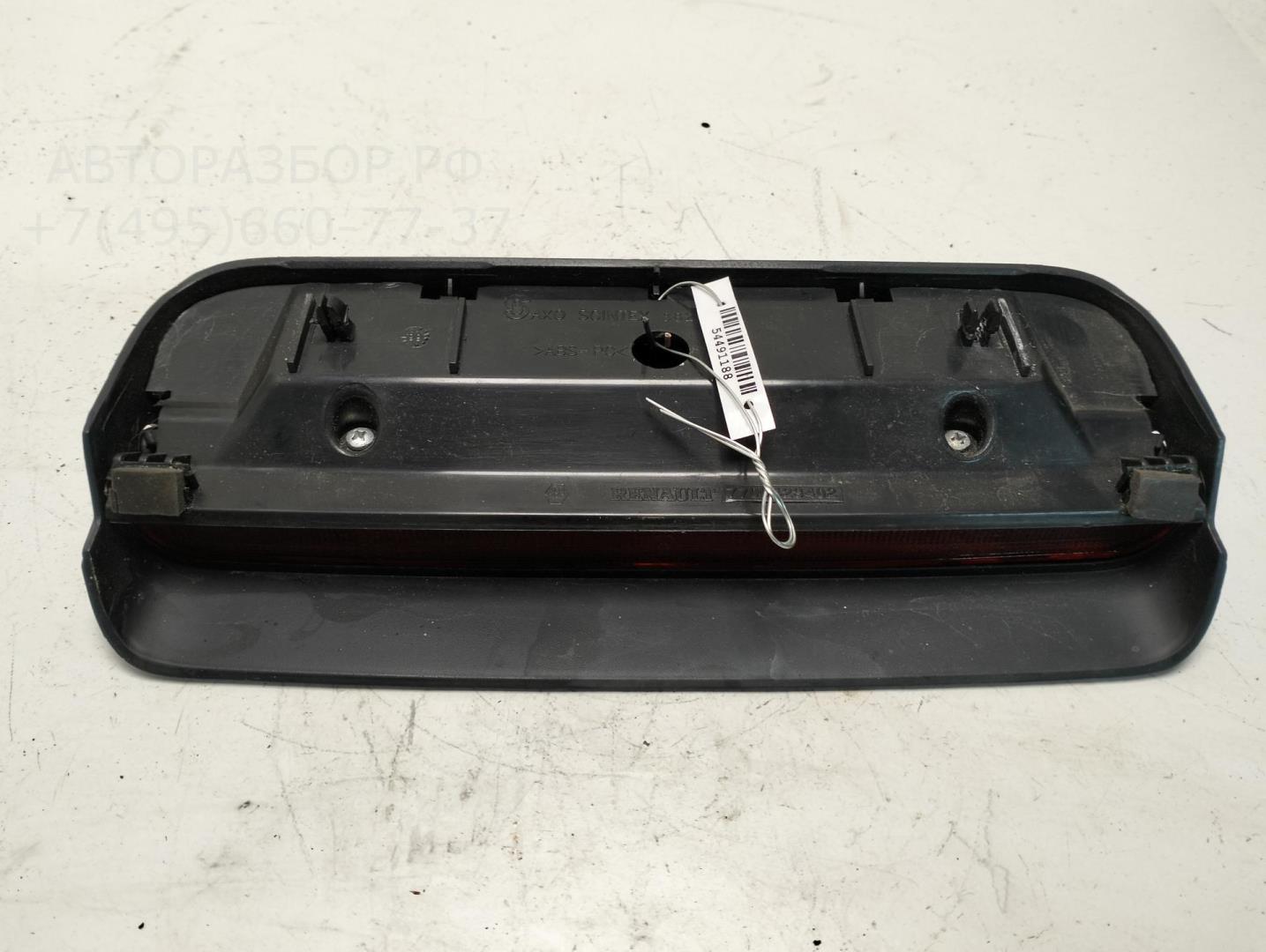 Фонарь задний (стоп сигнал)