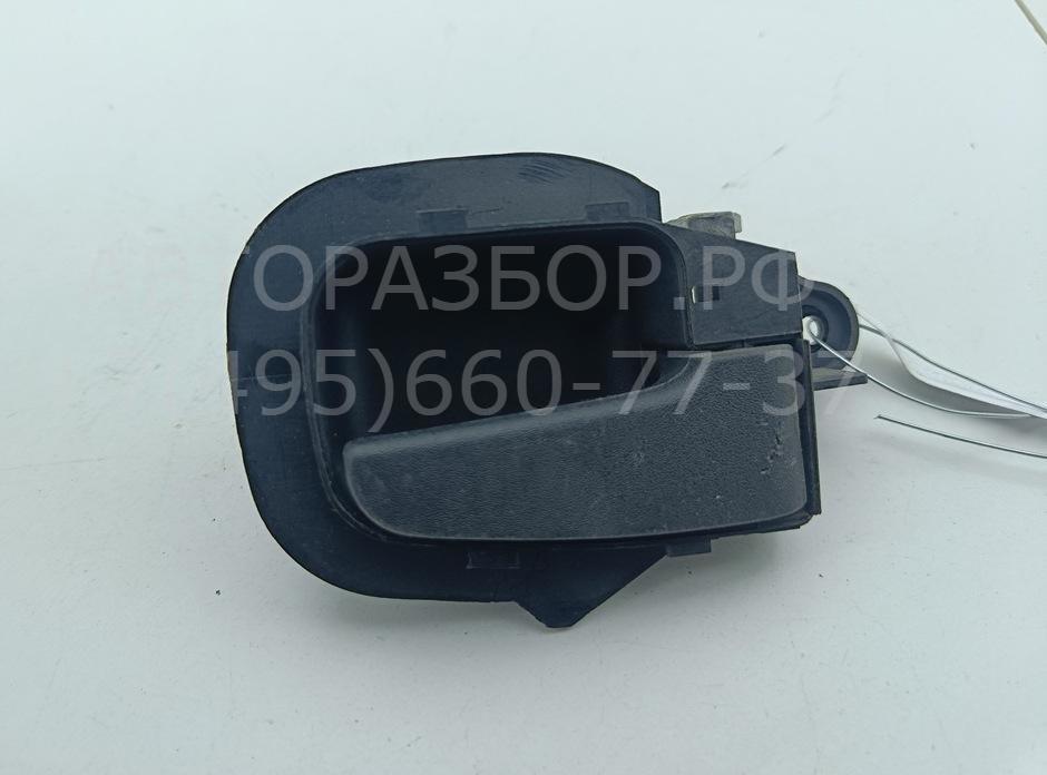 Ручка двери передней внутренняя правая