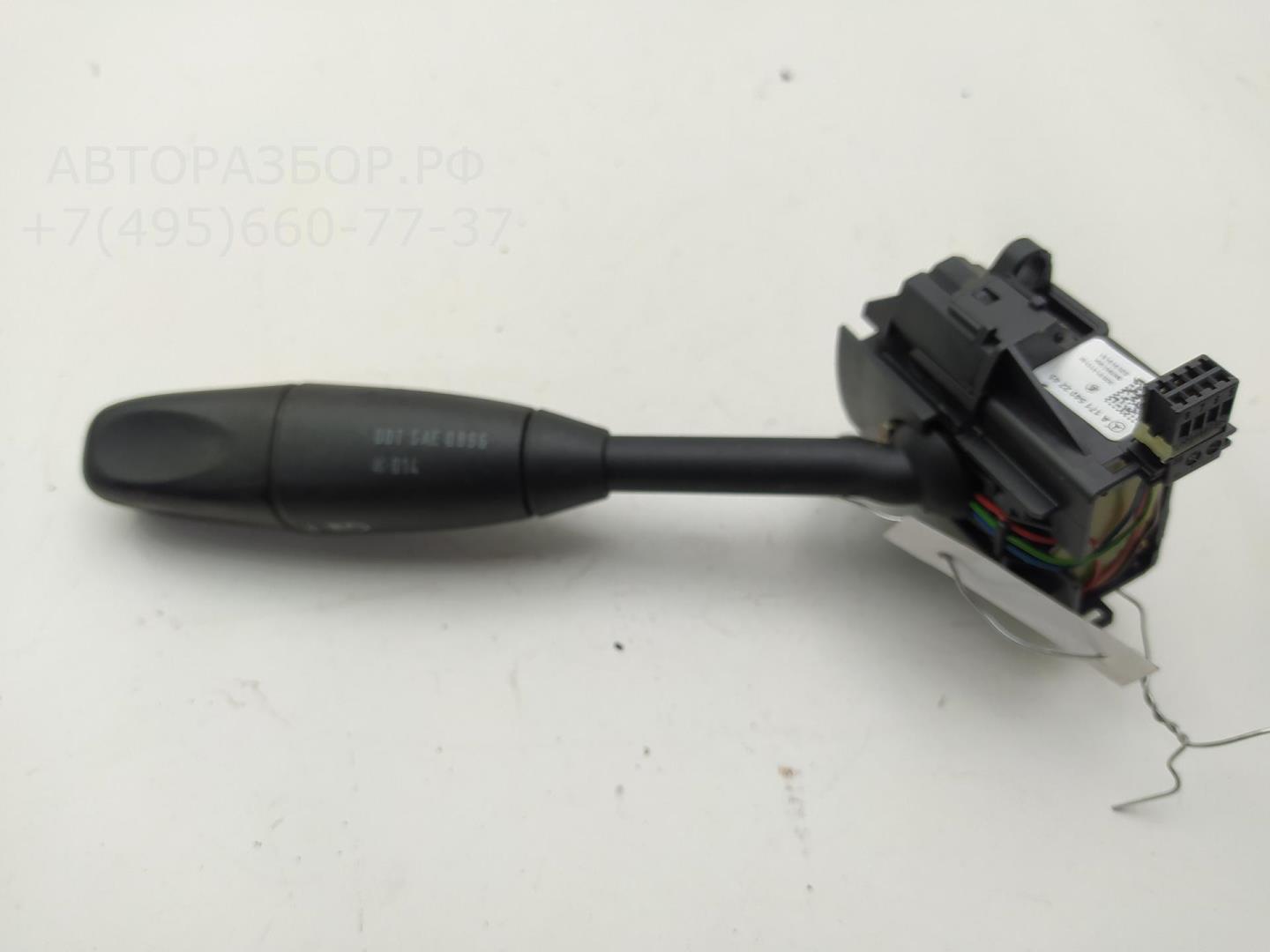 Переключатель подрулевой