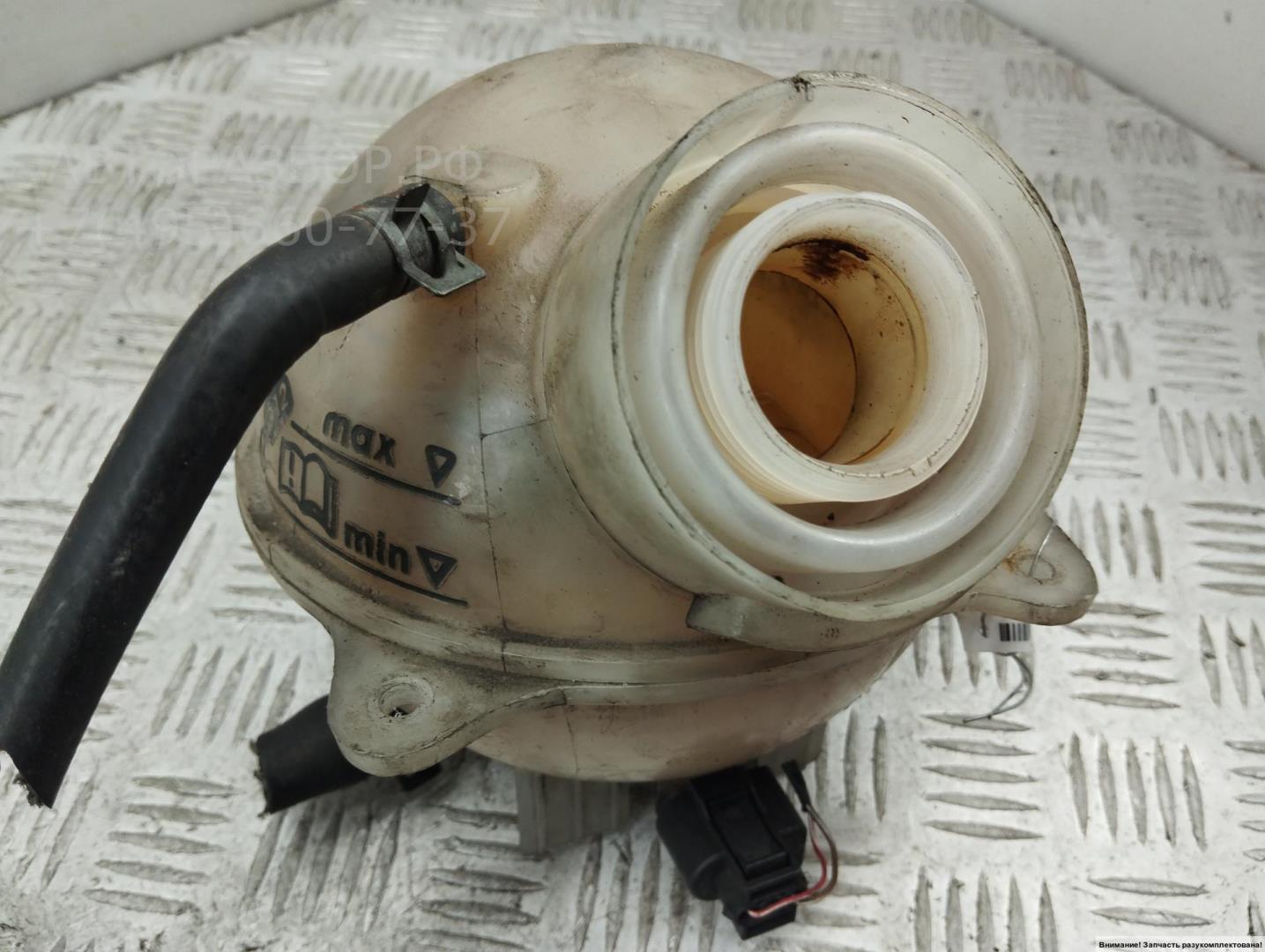 Бачок расширительный