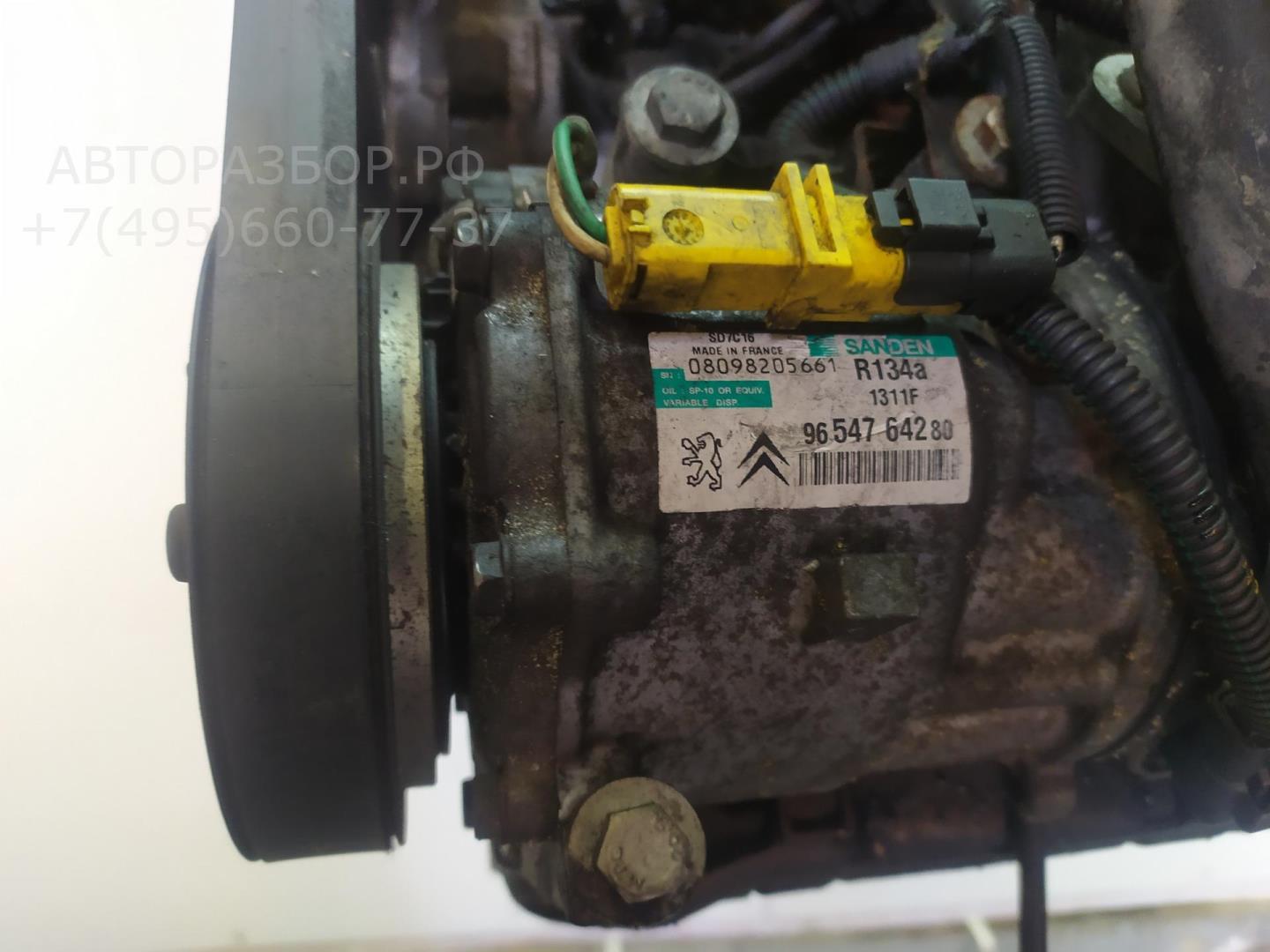 Двигатель (ДВС)