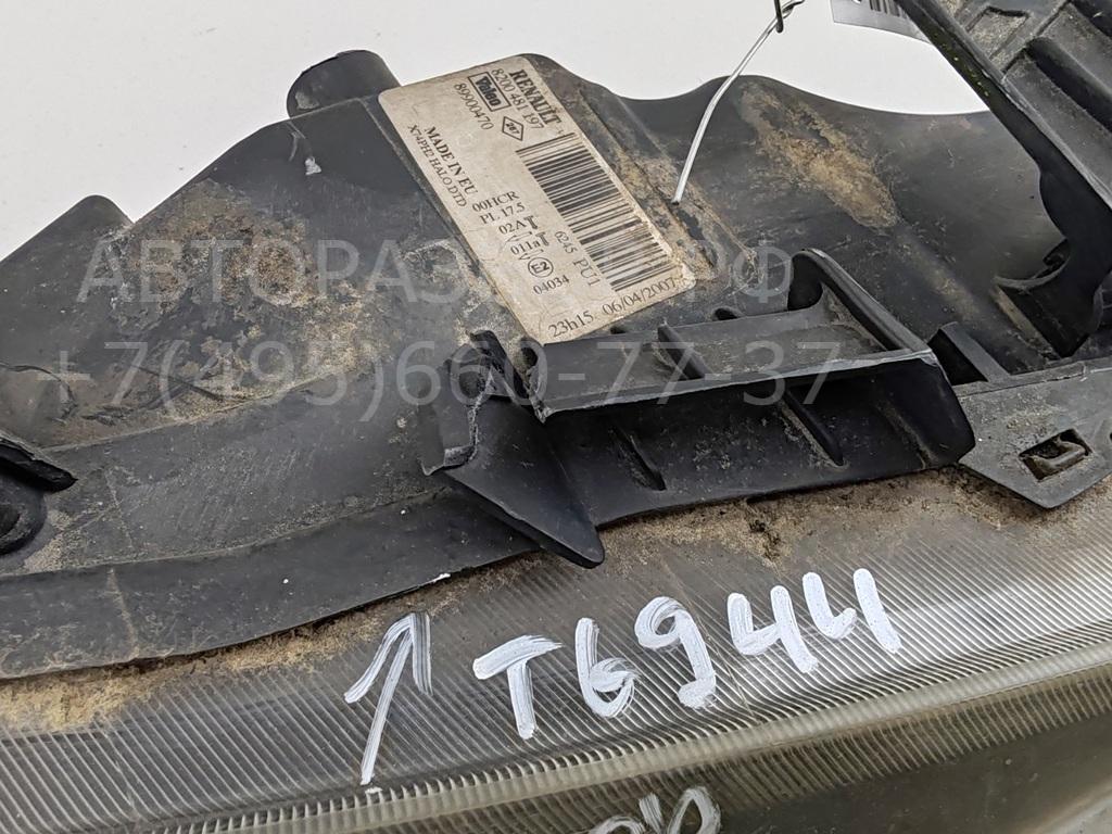 Фара правая