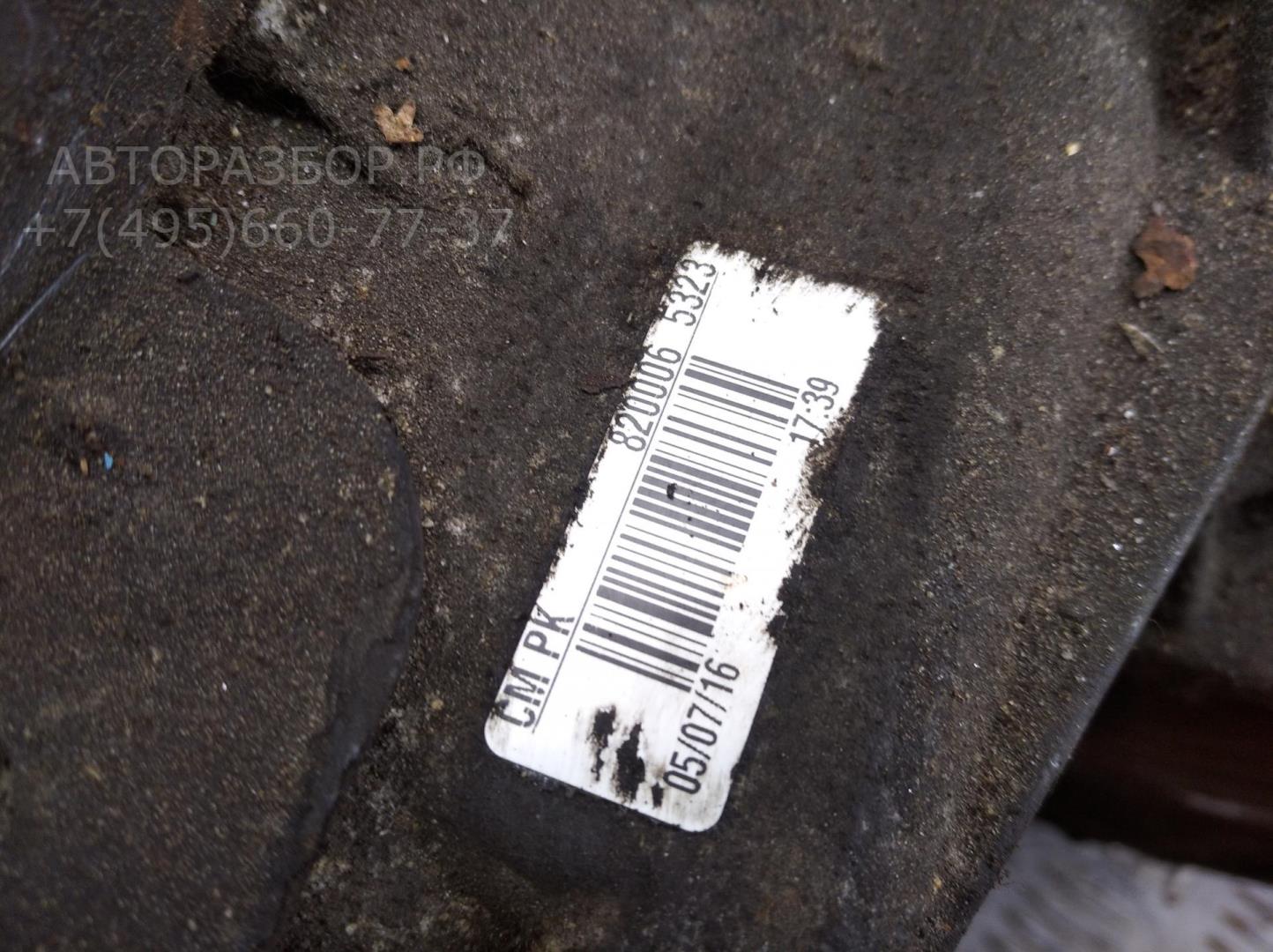 МКПП (механическая коробка переключения передач)