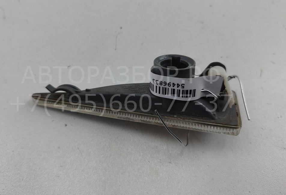 Указатель поворота левый