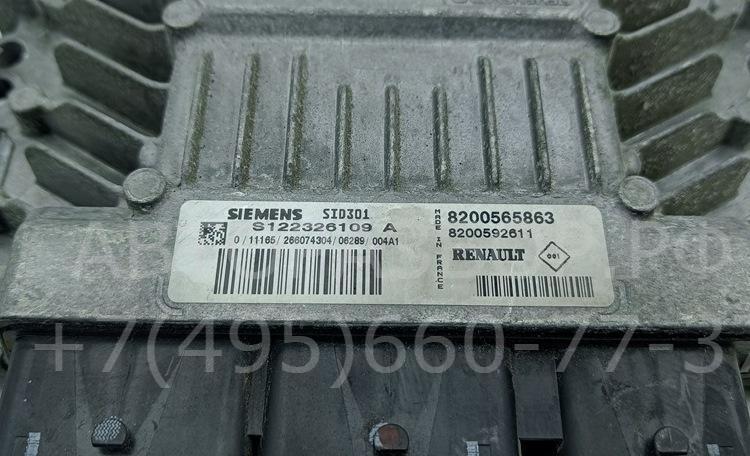 Блок управления двигателем