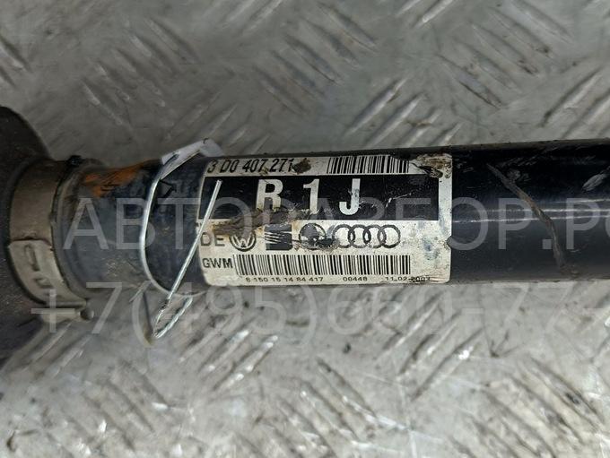 Полуось передняя правая