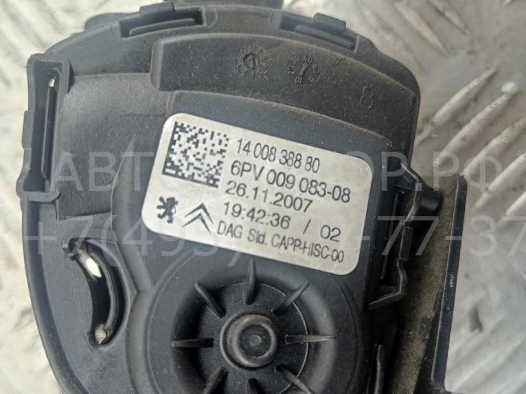 Педаль газа