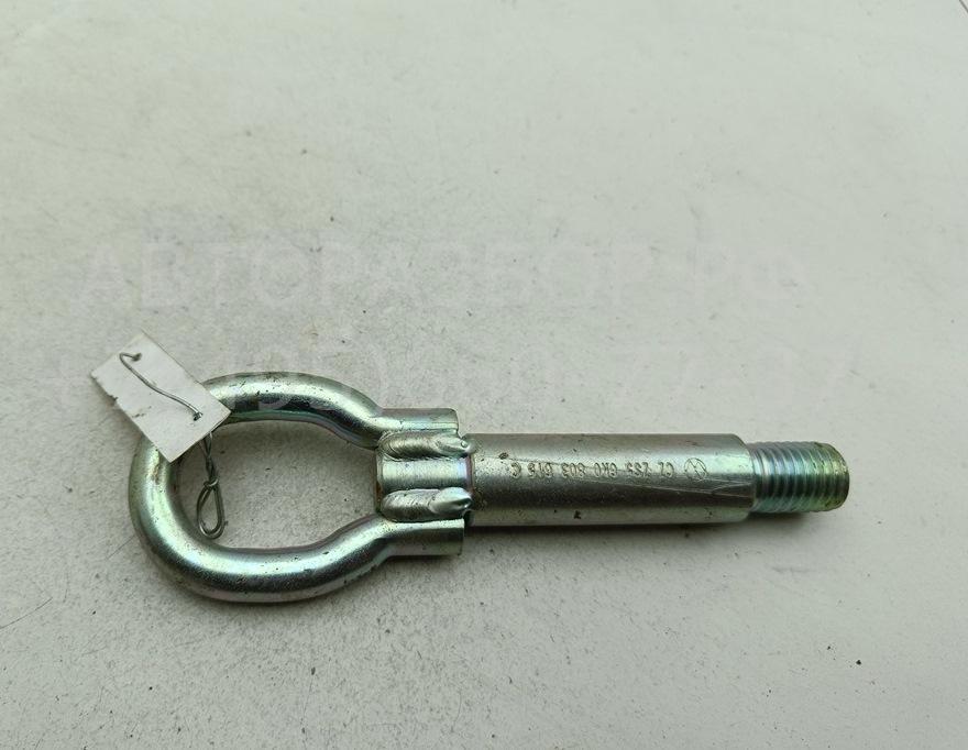 Крюк буксировочный