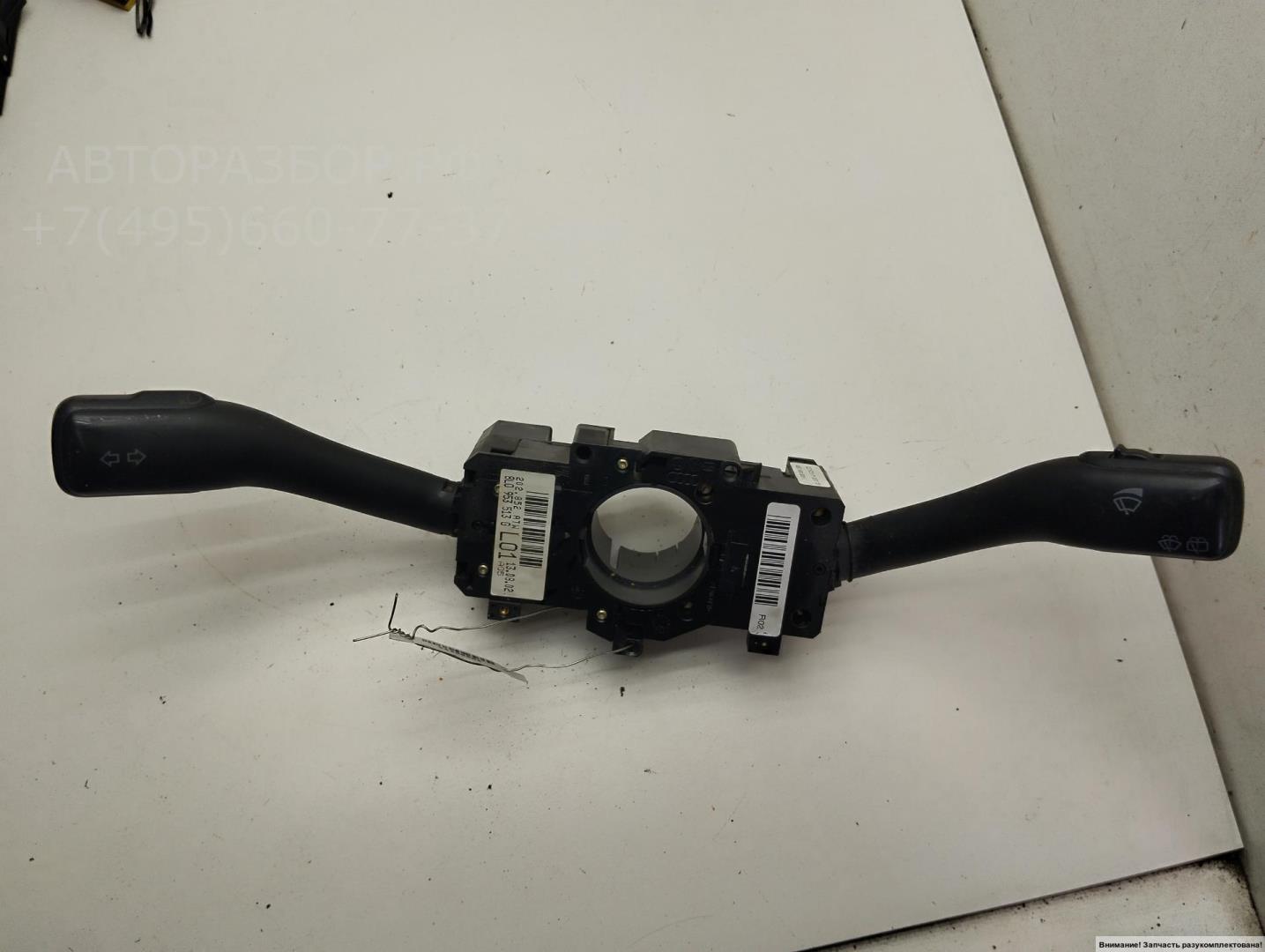 Переключатель подрулевой