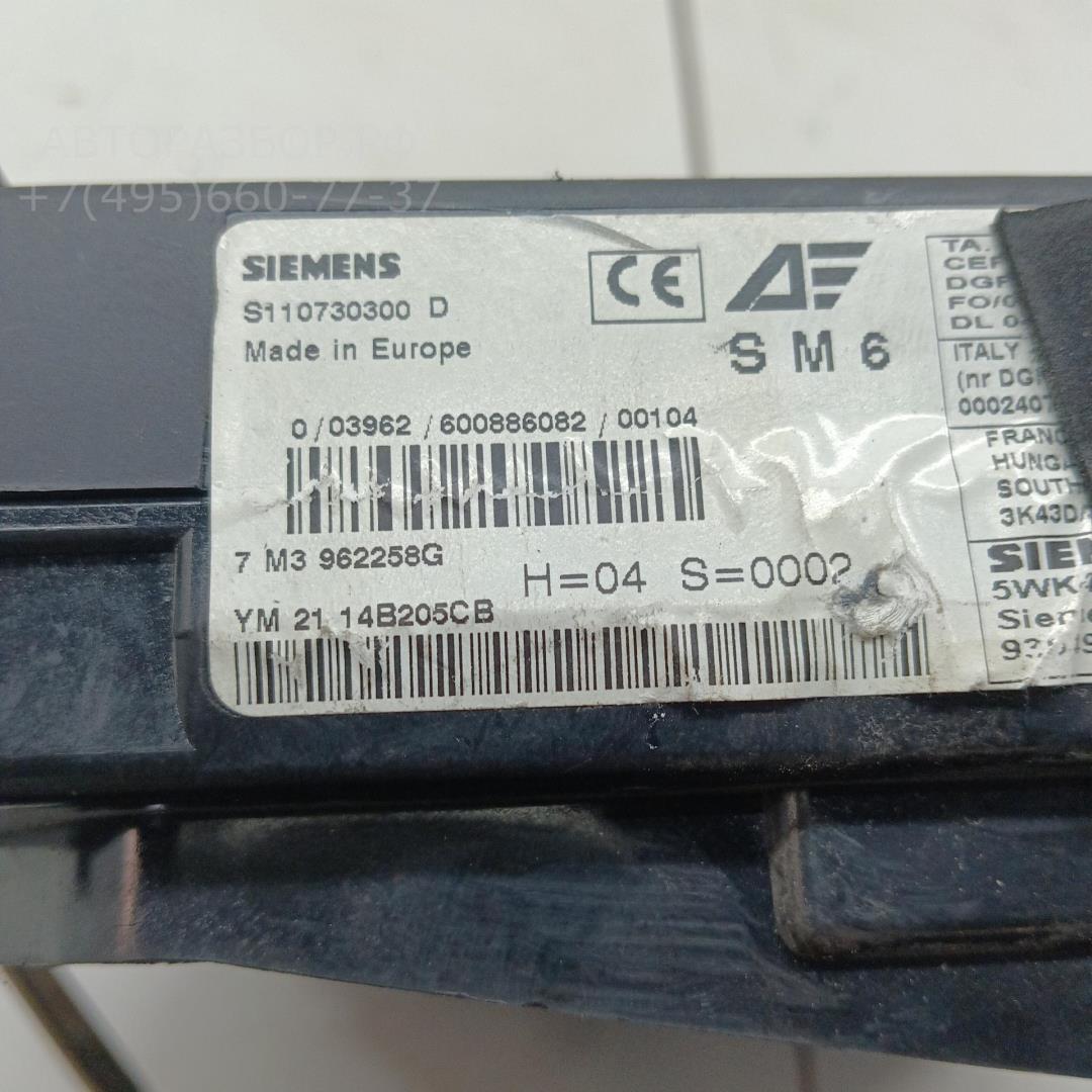 Блок предохранителей