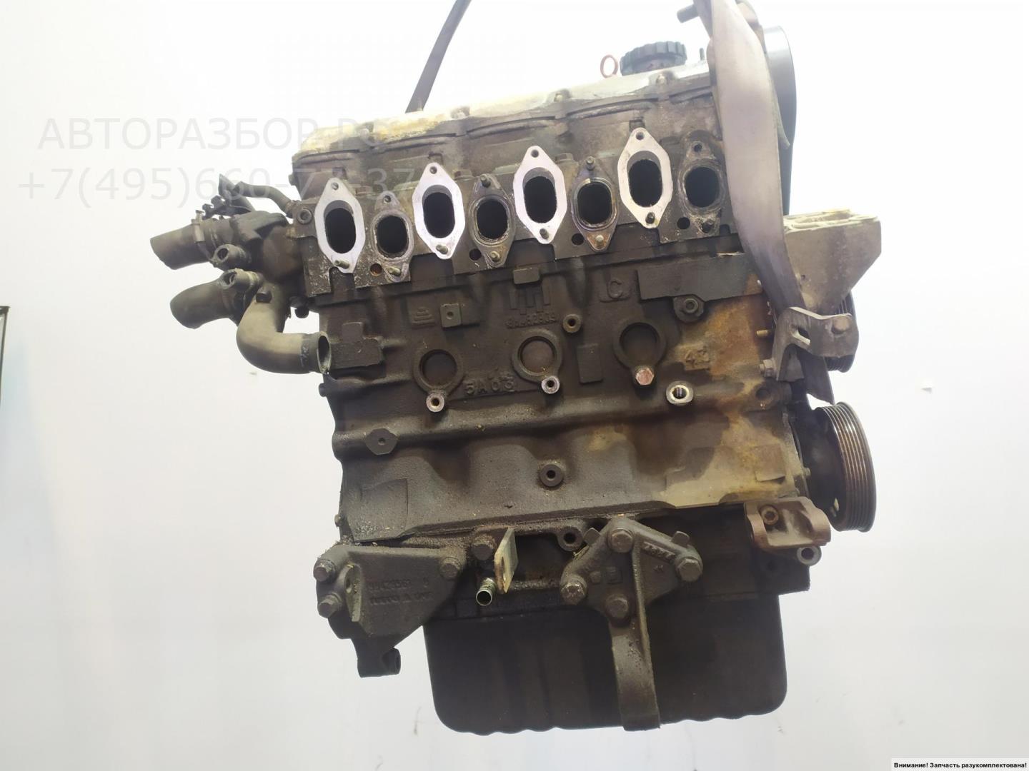 Двигатель (ДВС)