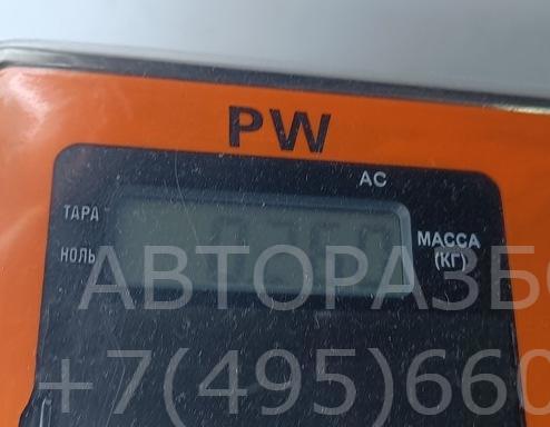 Сигнал звуковой