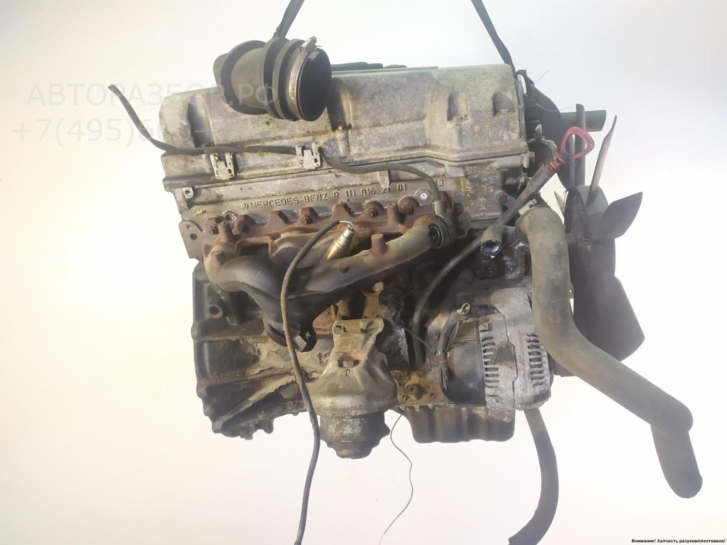 Двигатель (ДВС)