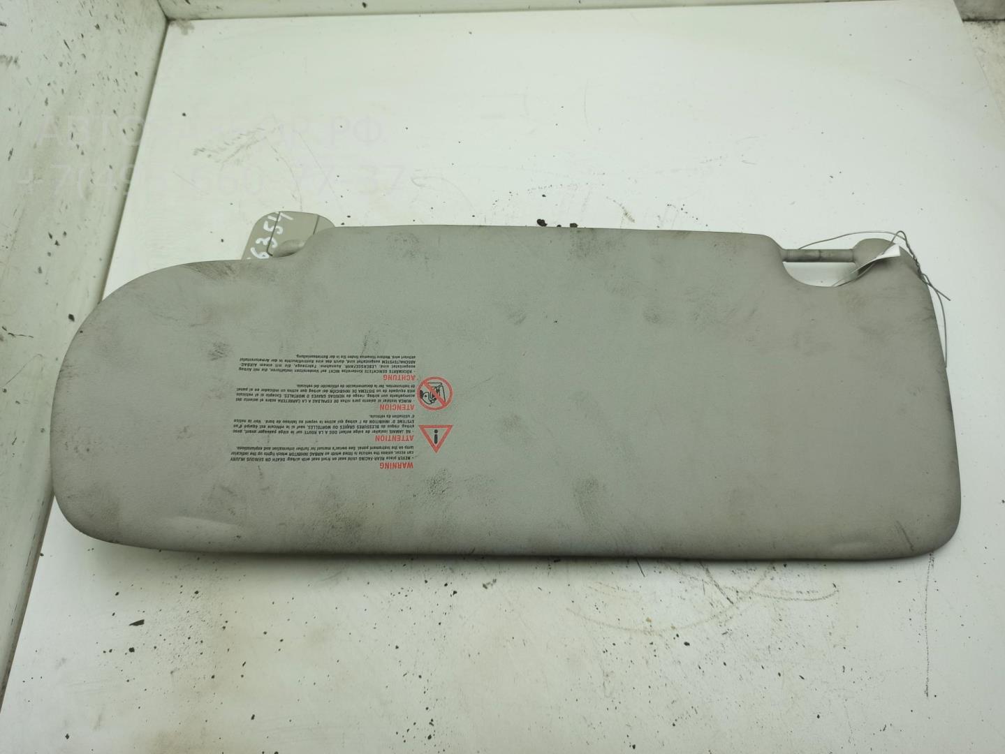 Козырек солнцезащитный