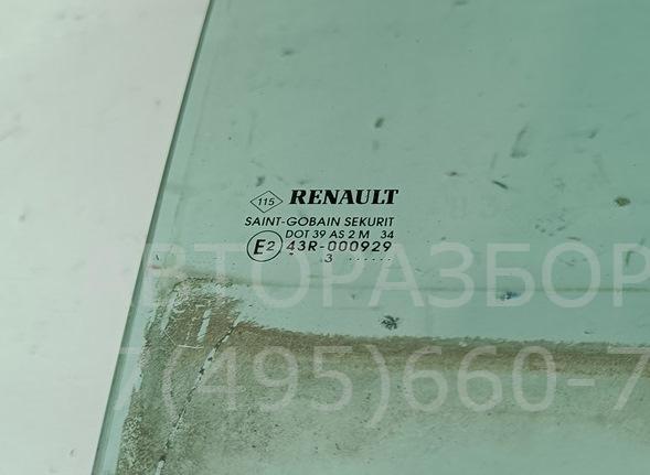 Стекло двери задней правой