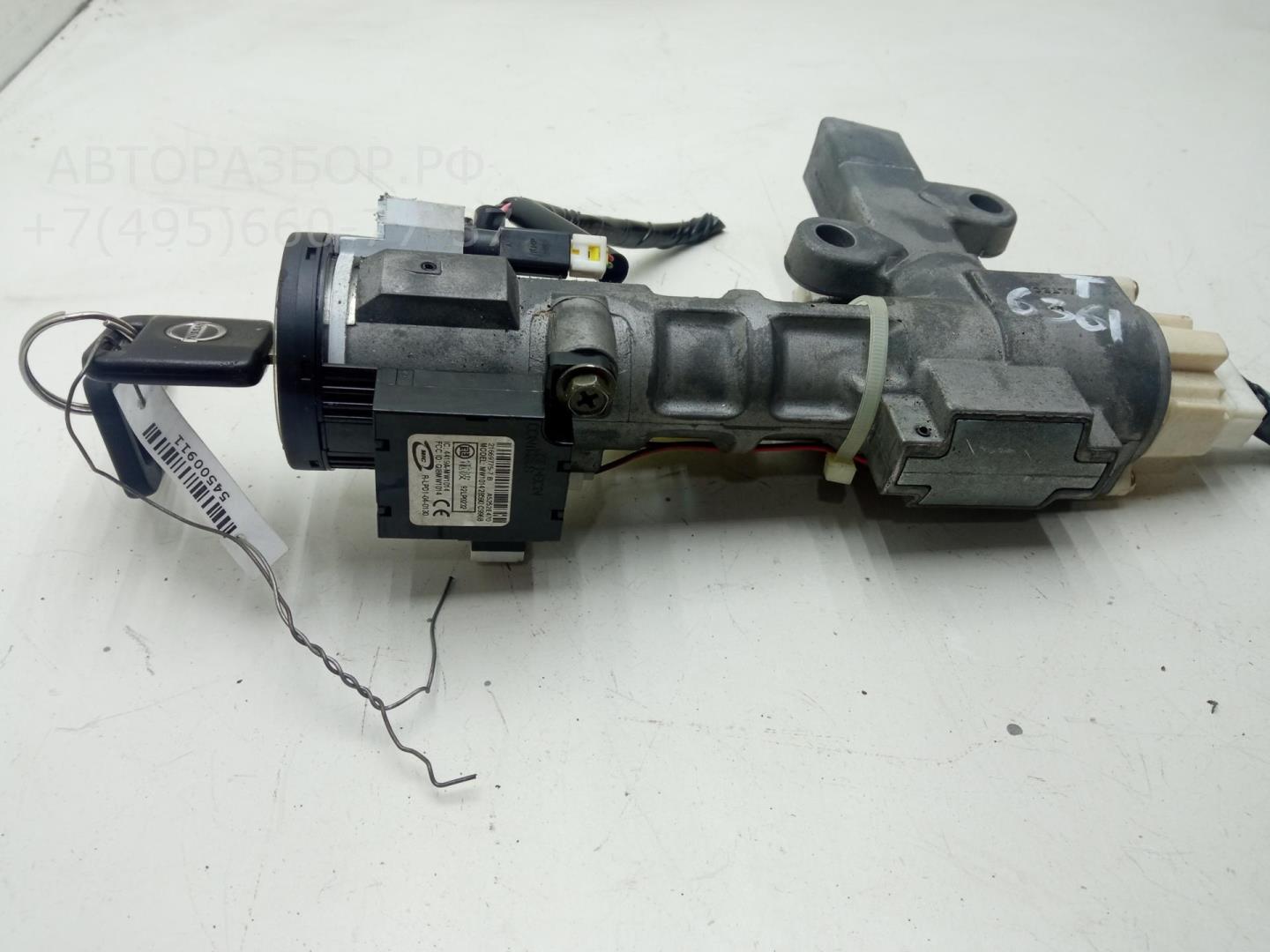 Замок зажигания