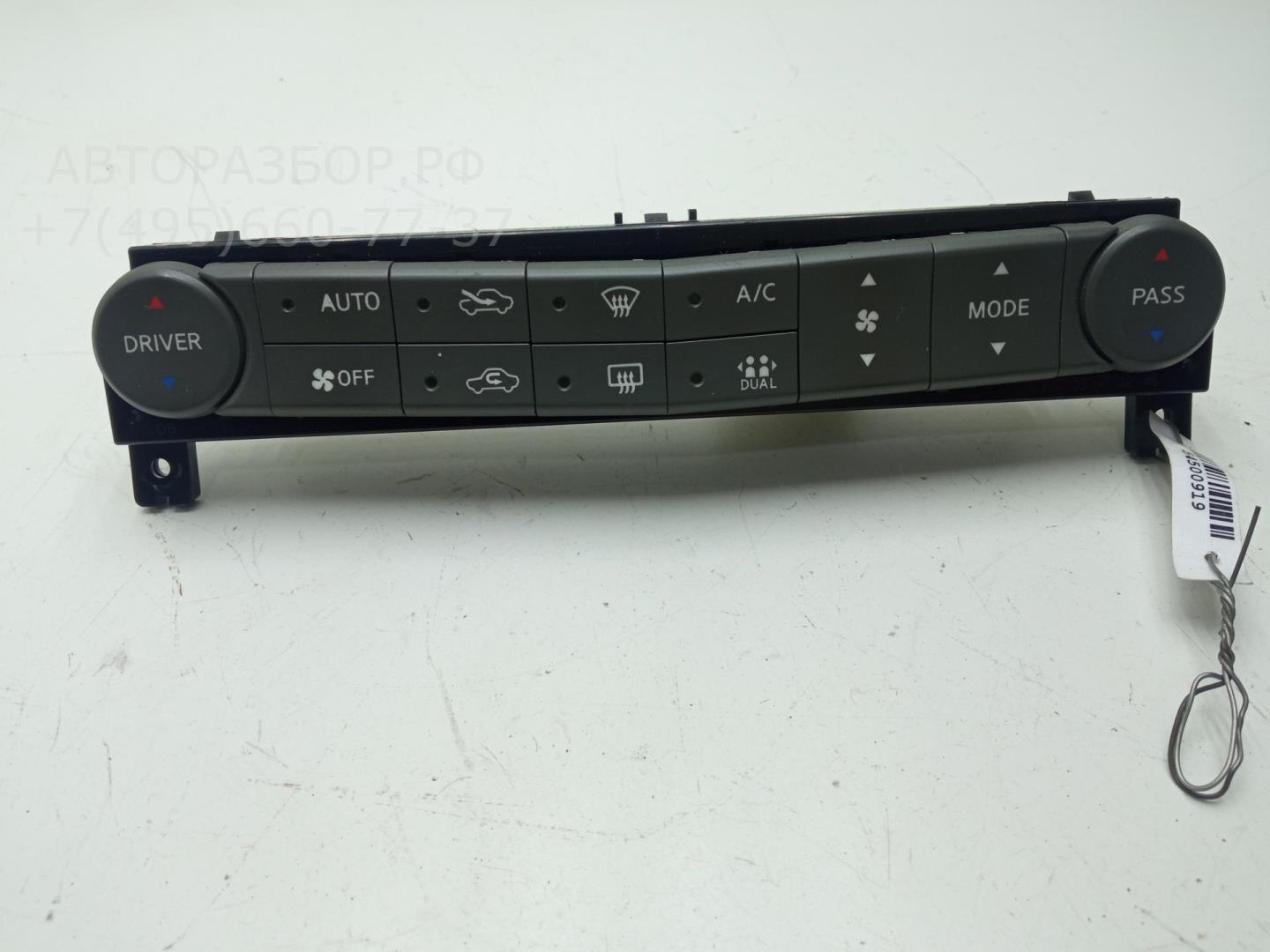 Переключатель отопителя