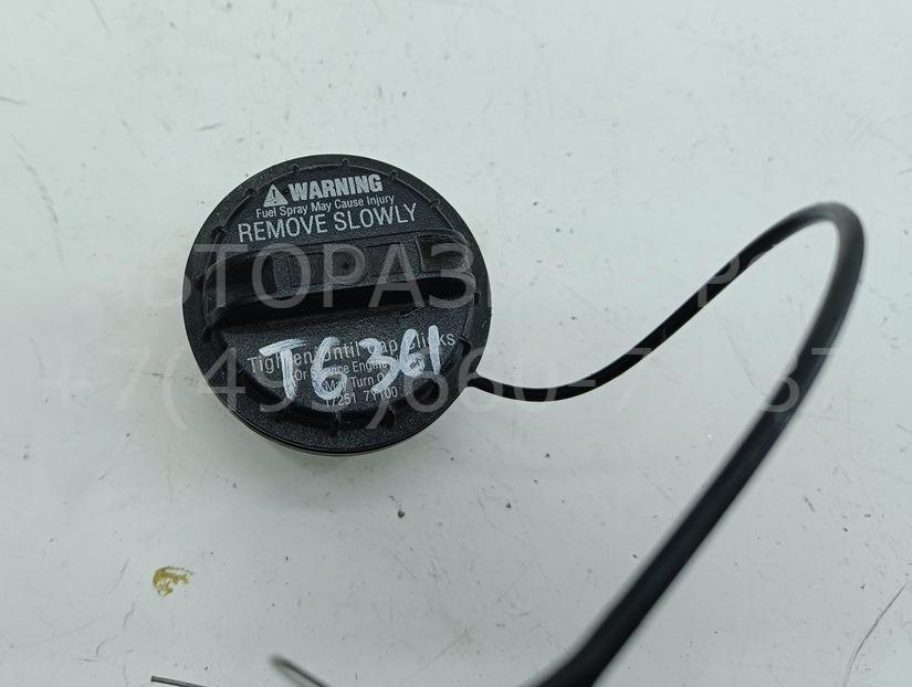 Крышка топливного бака