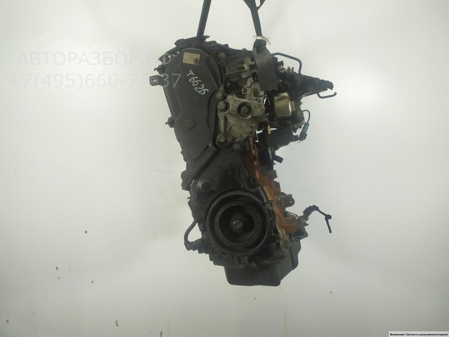 Двигатель (ДВС)