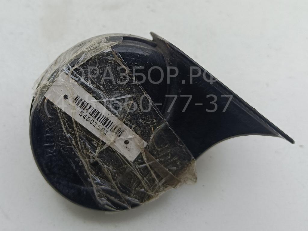 Сигнал звуковой