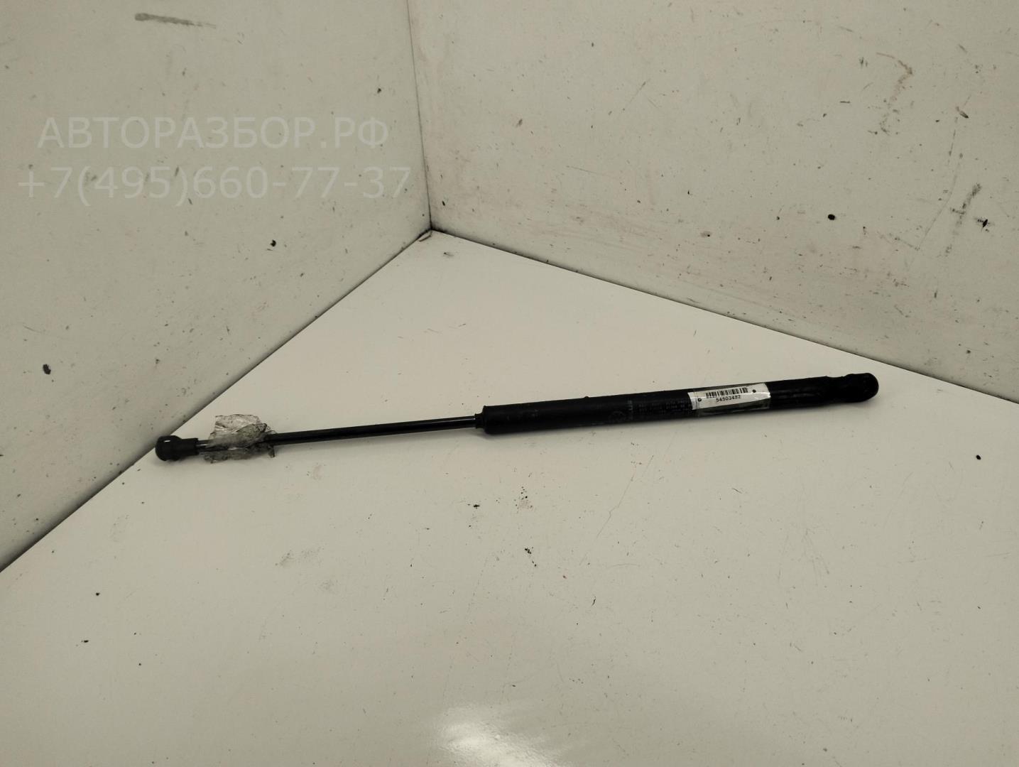 Амортизатор крышки багажника