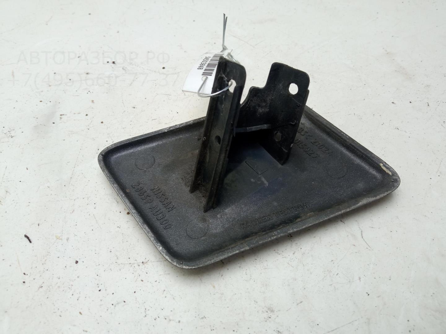 Крышка форсунки омывателя фар