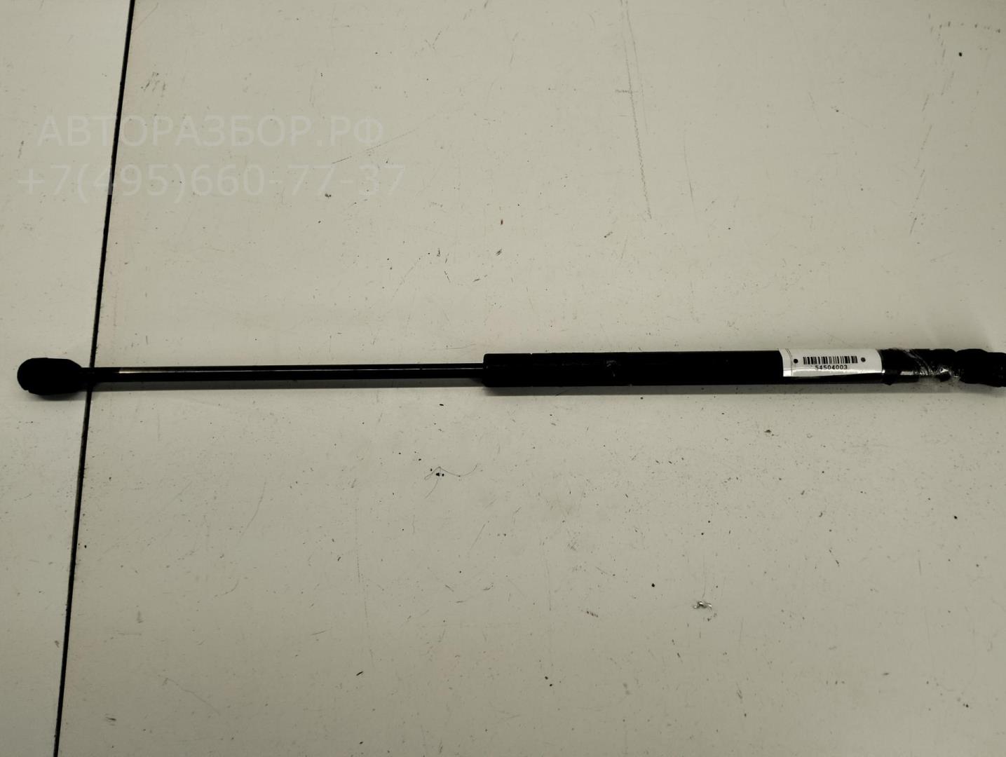 Амортизатор крышки багажника