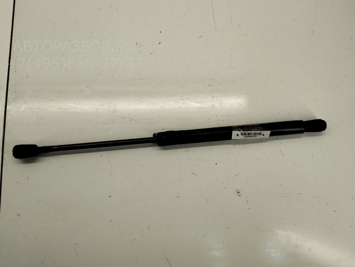 Амортизатор крышки багажника