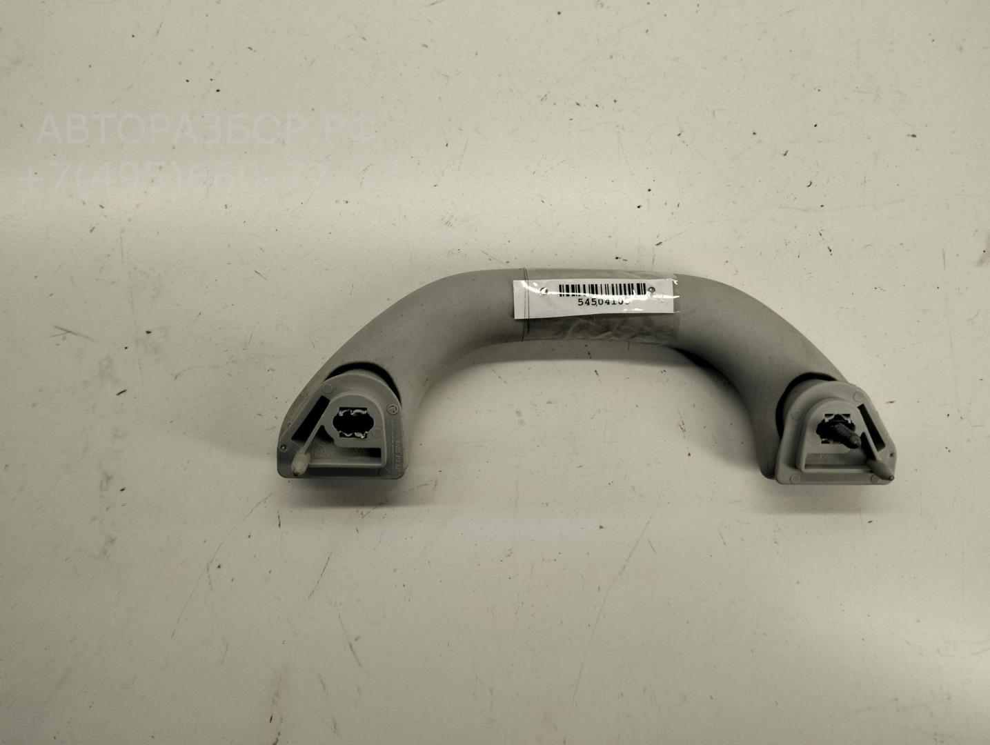 Ручка внутренняя потолочная