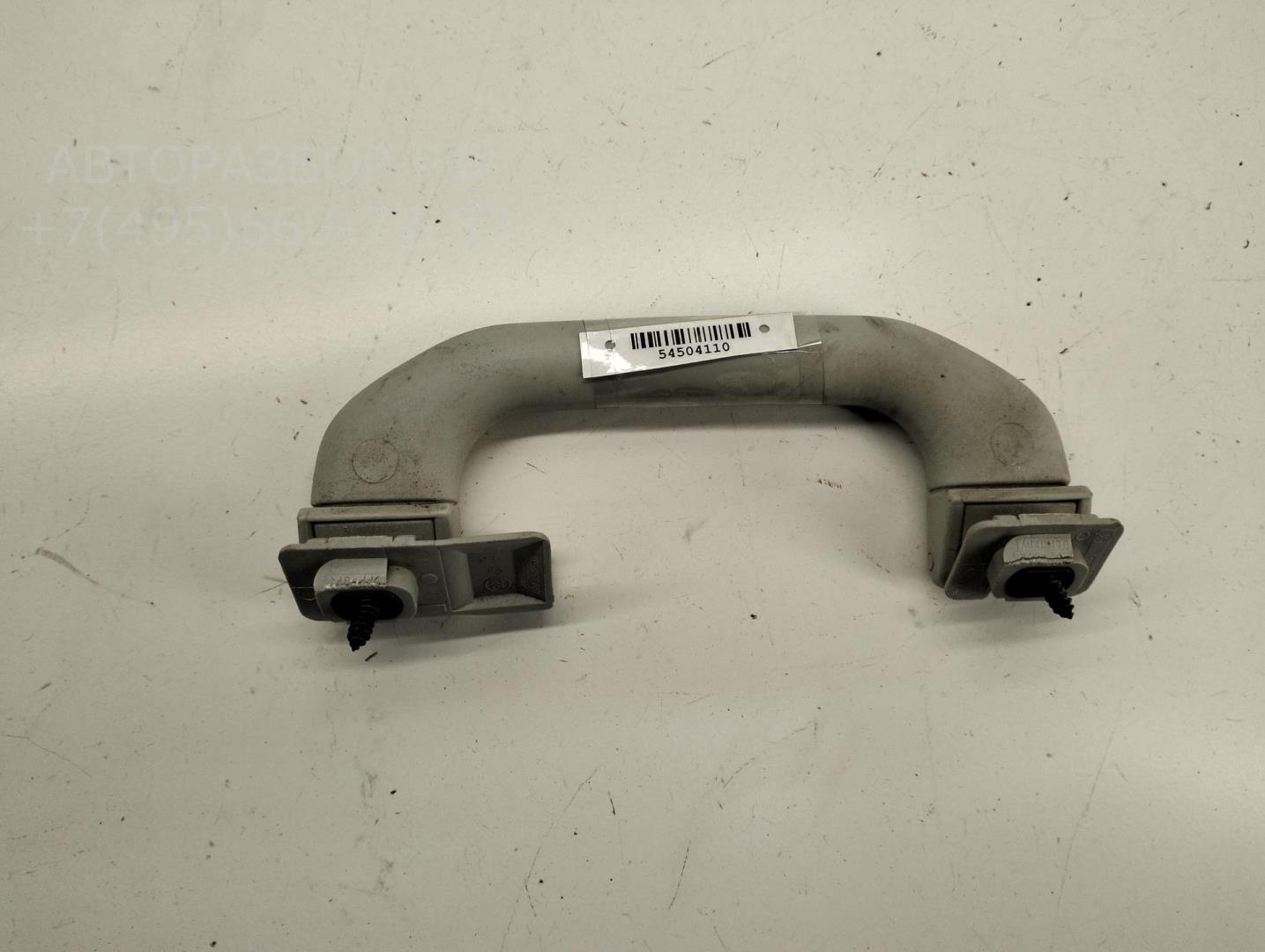 Ручка внутренняя потолочная