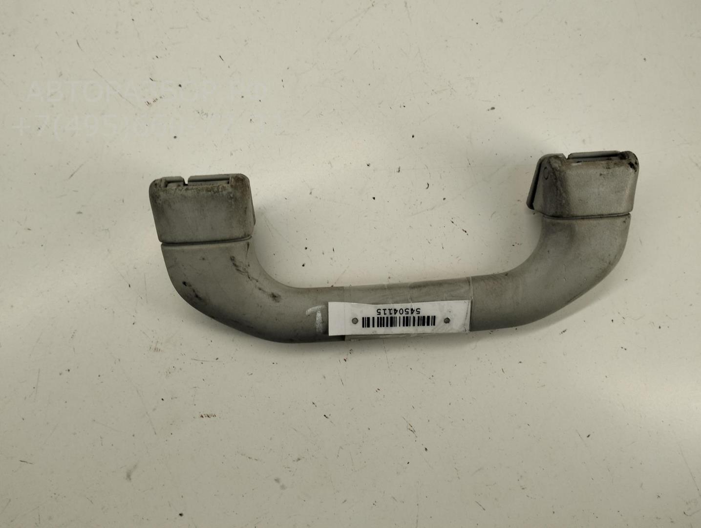 Ручка внутренняя потолочная