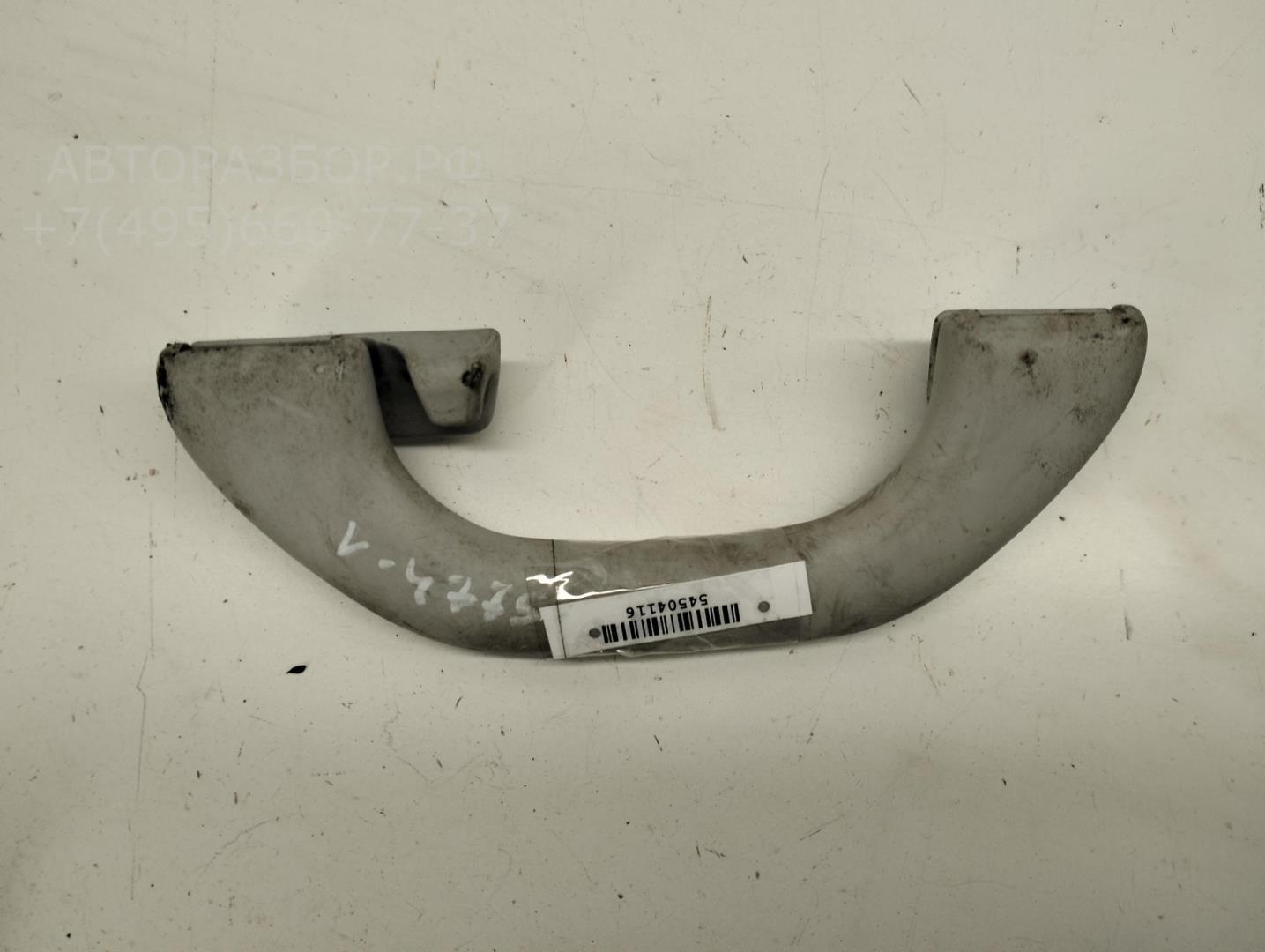 Ручка внутренняя потолочная