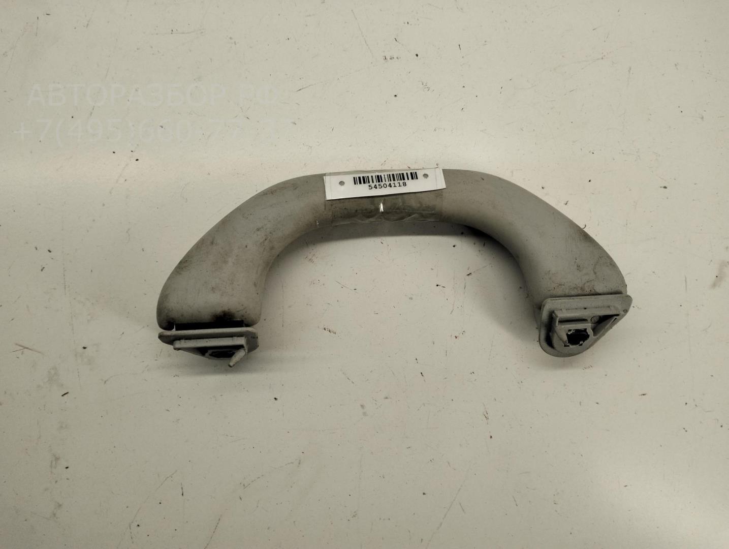 Ручка внутренняя потолочная