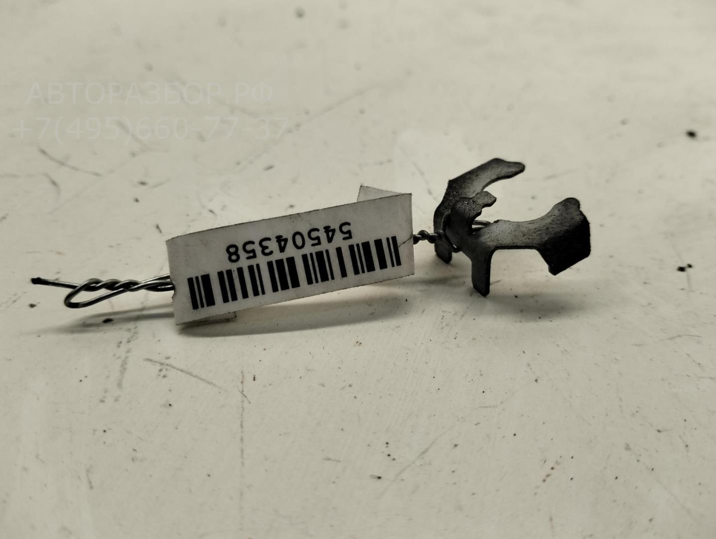 Кронштейн форсунки