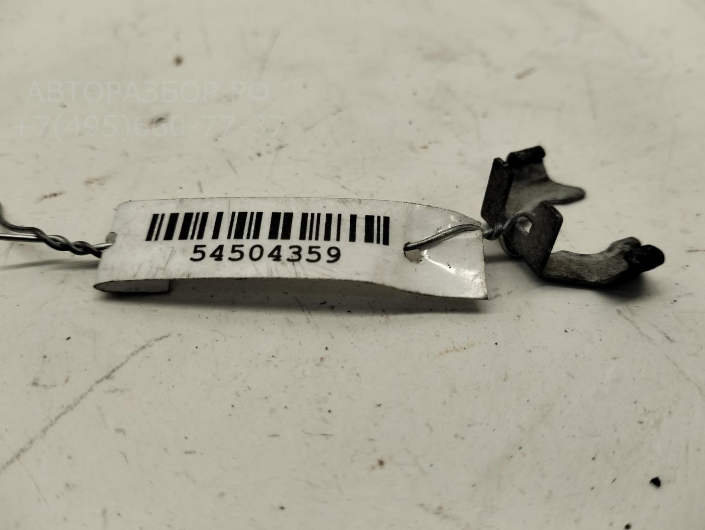 Кронштейн форсунки