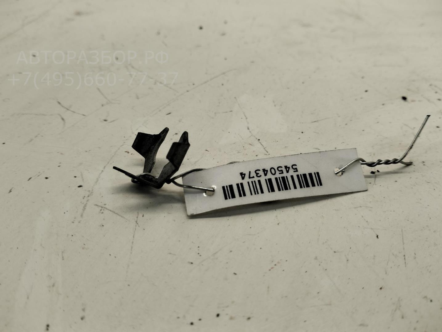 Кронштейн форсунки