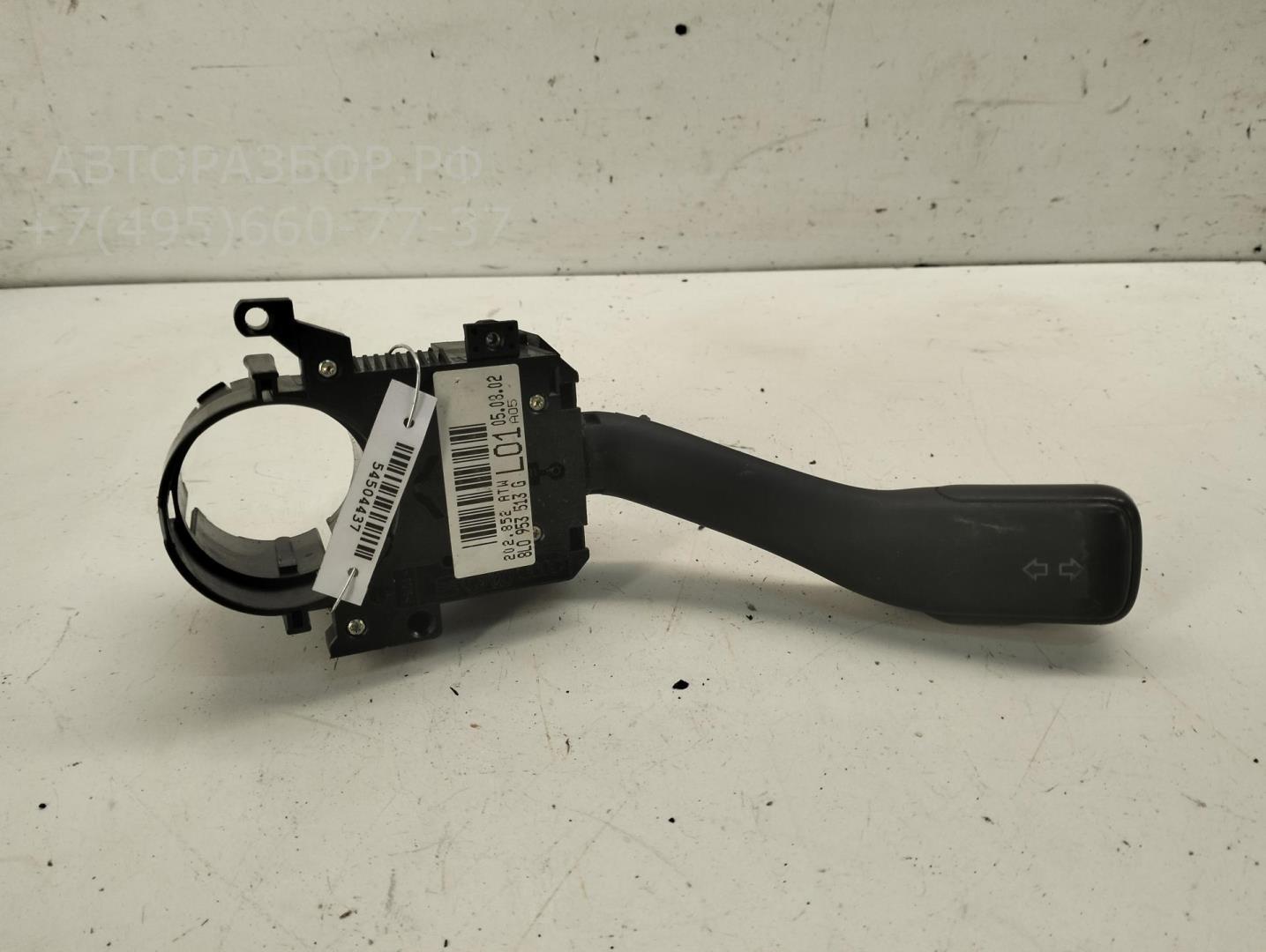 Переключатель поворотов подрулевой