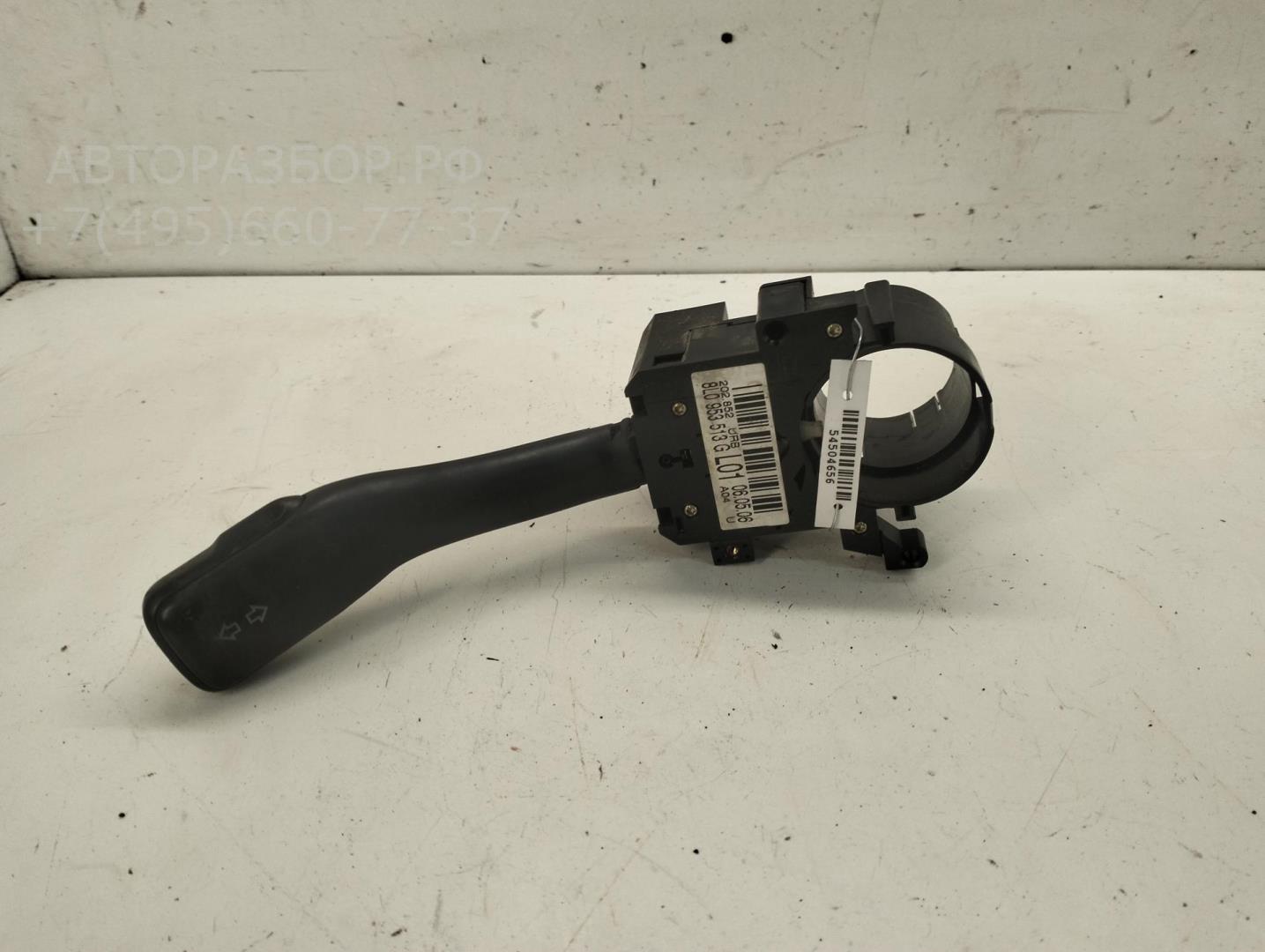 Переключатель поворотов подрулевой