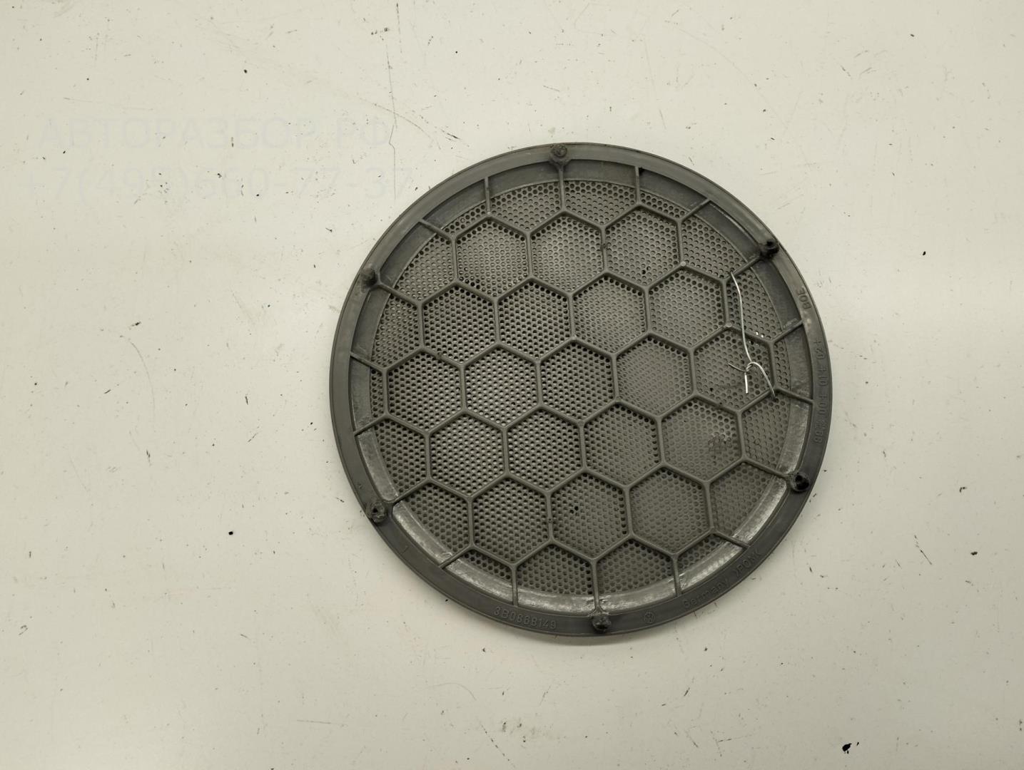 Решетка динамика