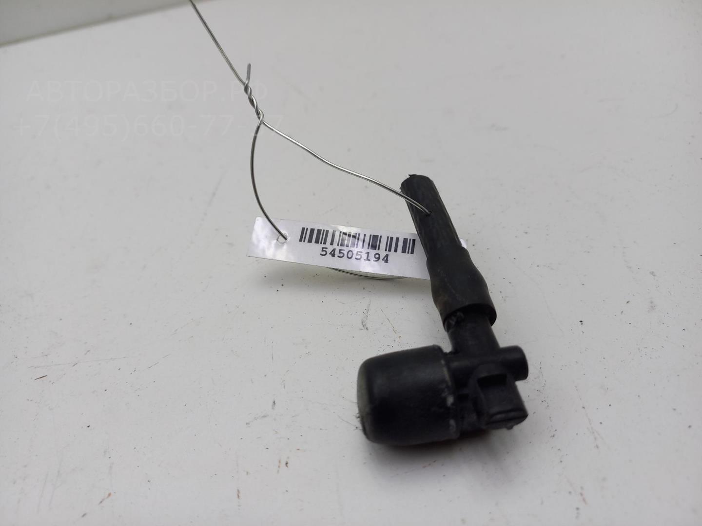 Форсунка омывателя лобового стекла