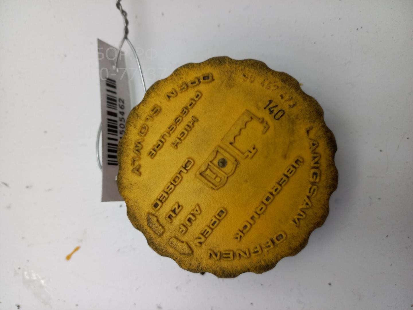 Крышка расширительного бачка